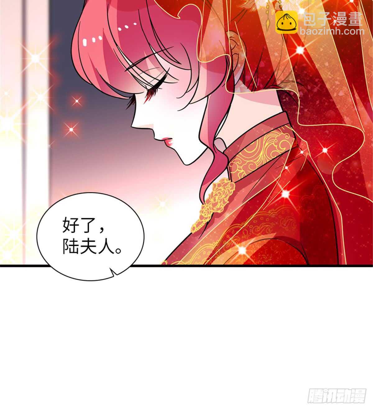 第214话 陆铭绿云罩顶？(1/2)-第214话