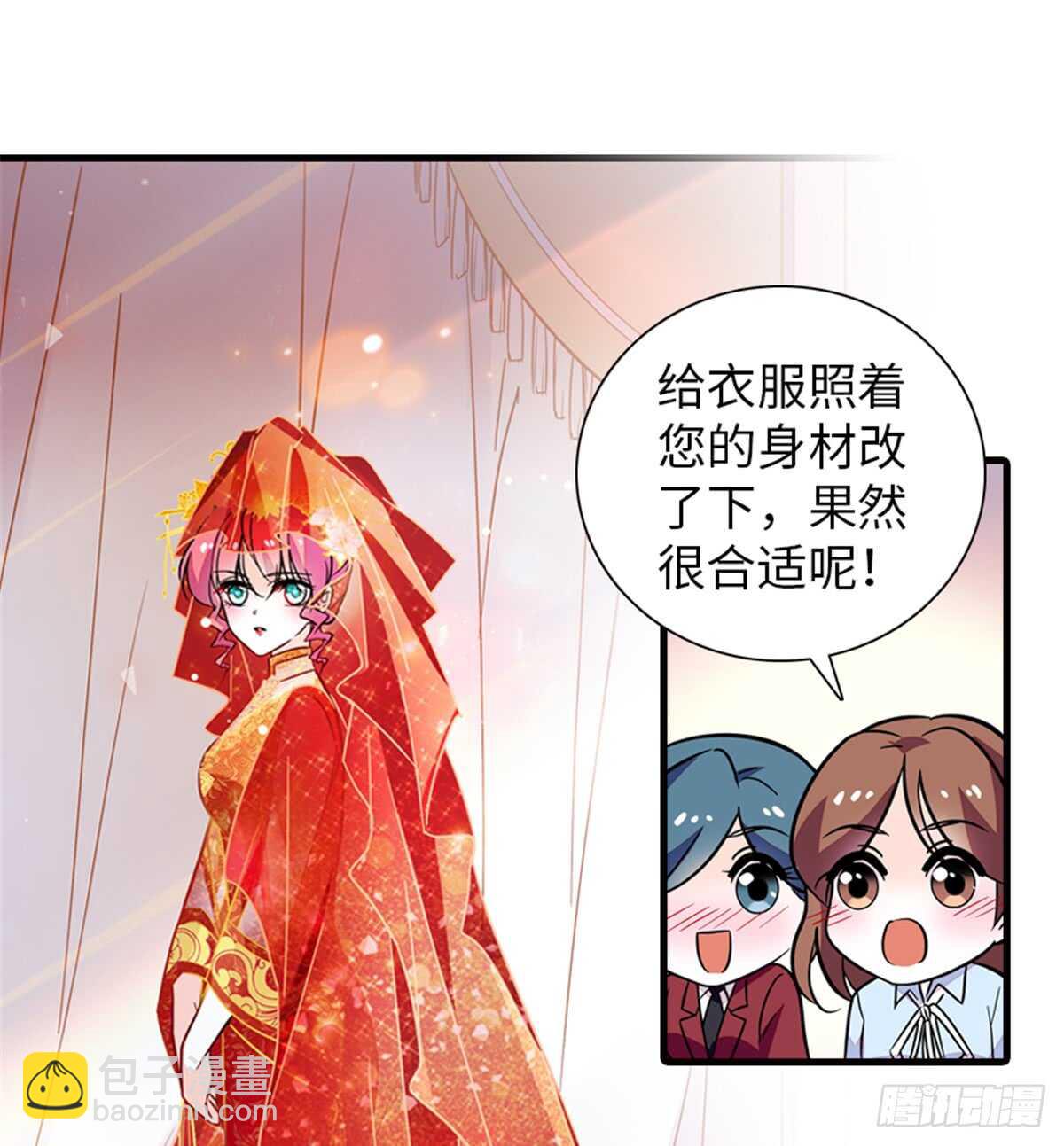 第214话 陆铭绿云罩顶？(1/2)-第214话