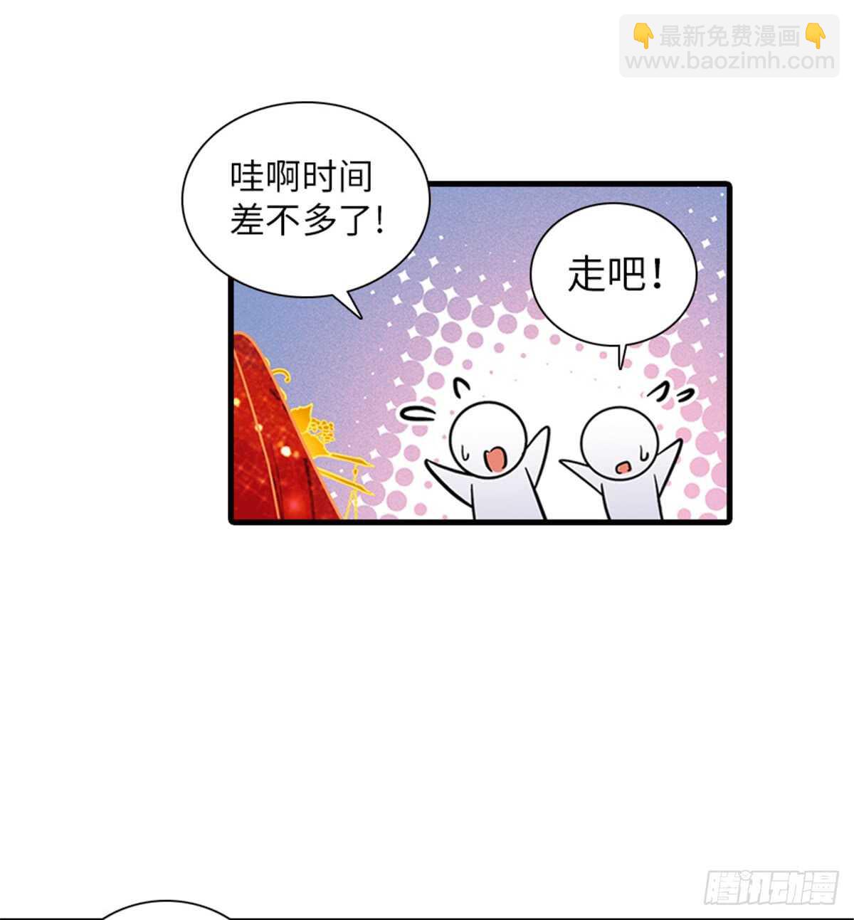 第214话 陆铭绿云罩顶？(1/2)-第214话