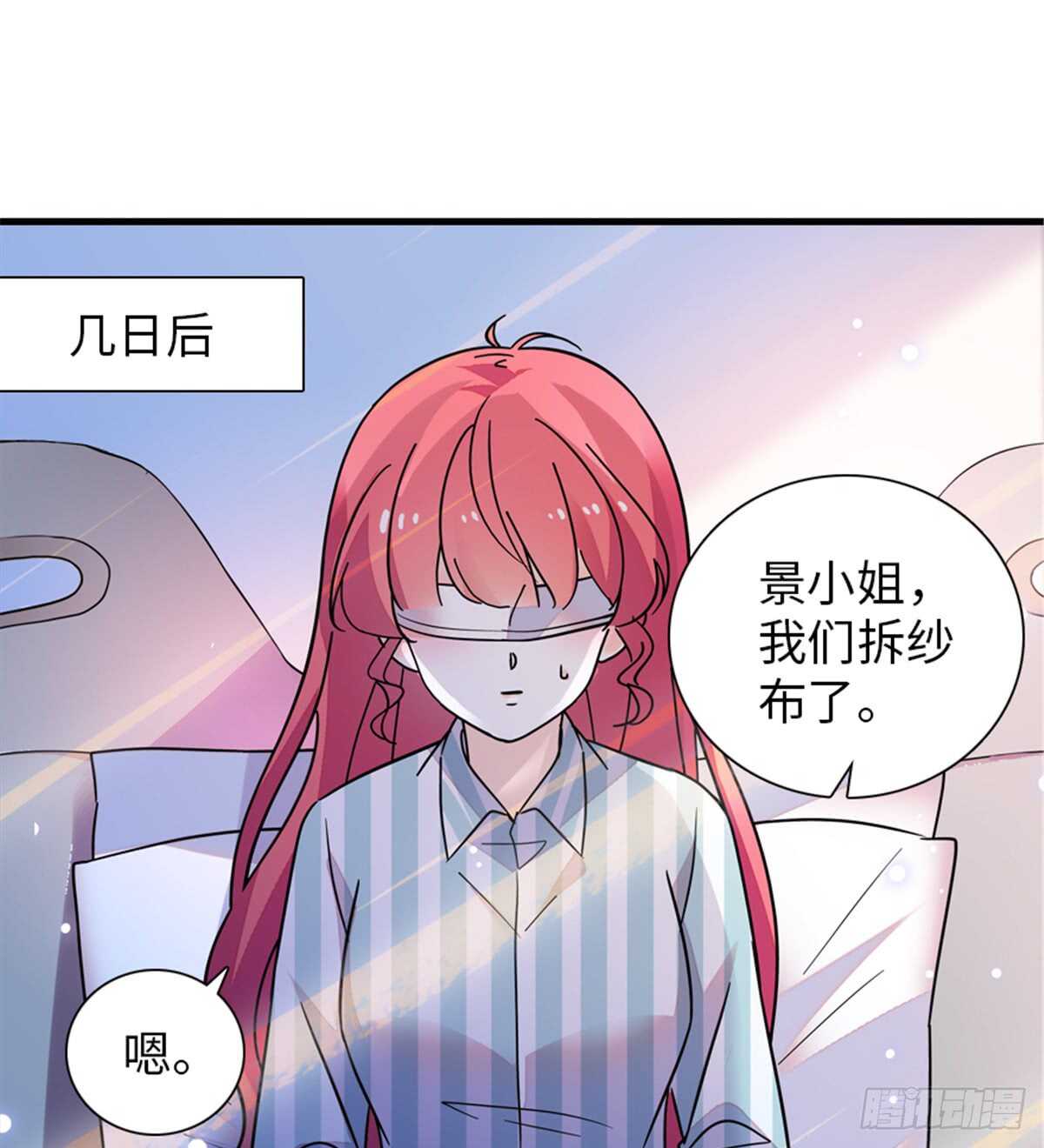 第214话 陆铭绿云罩顶？(1/2)-第214话