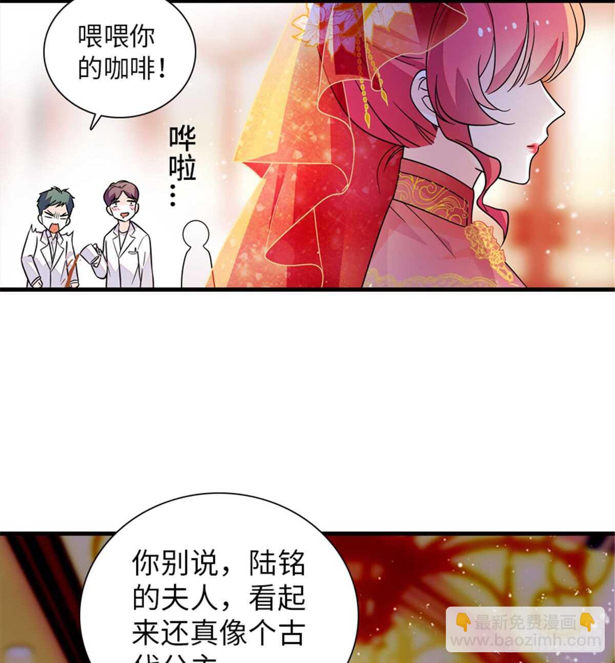 第214话 陆铭绿云罩顶？(1/2)-第214话