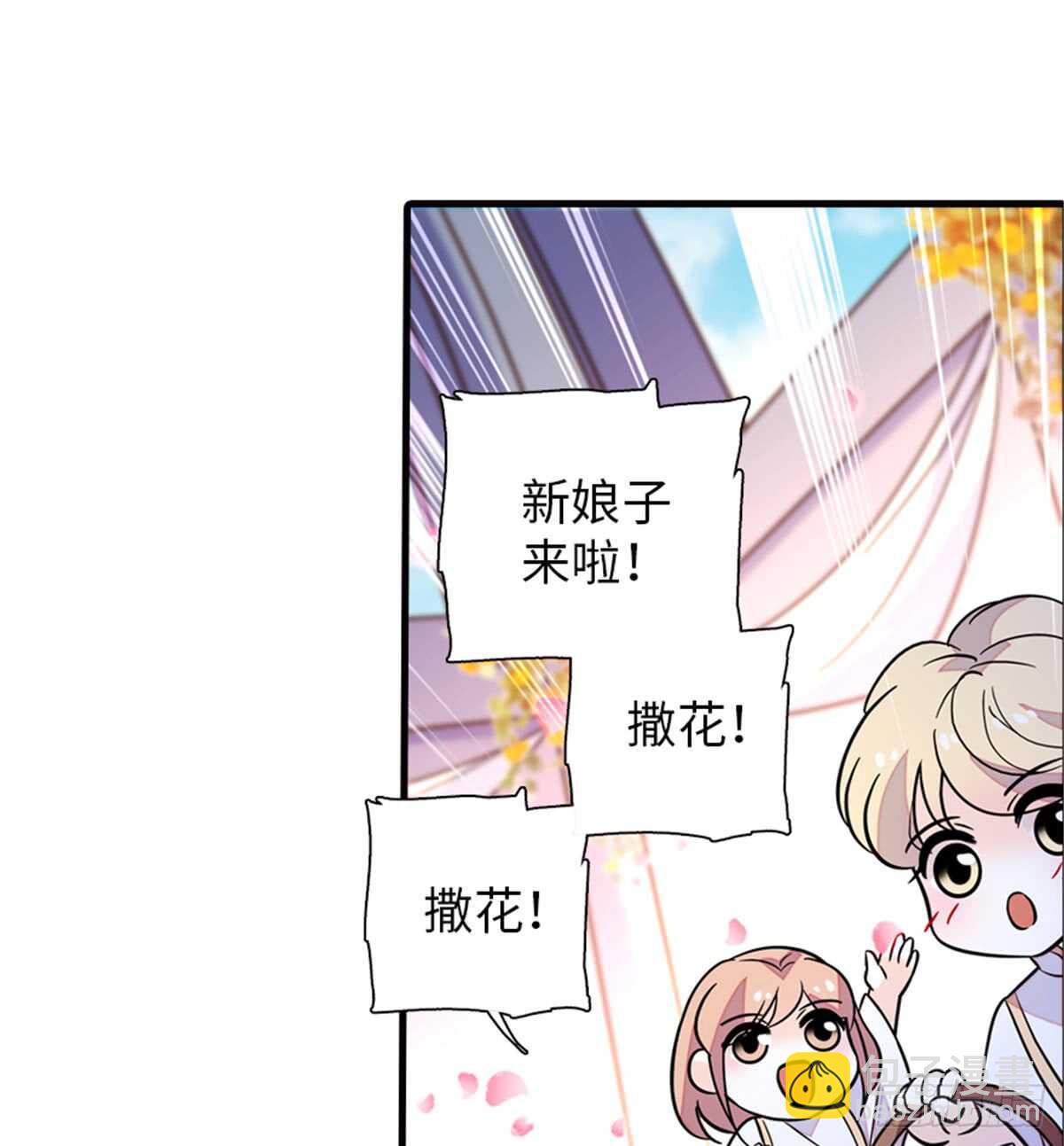 第214话 陆铭绿云罩顶？(1/2)-第214话