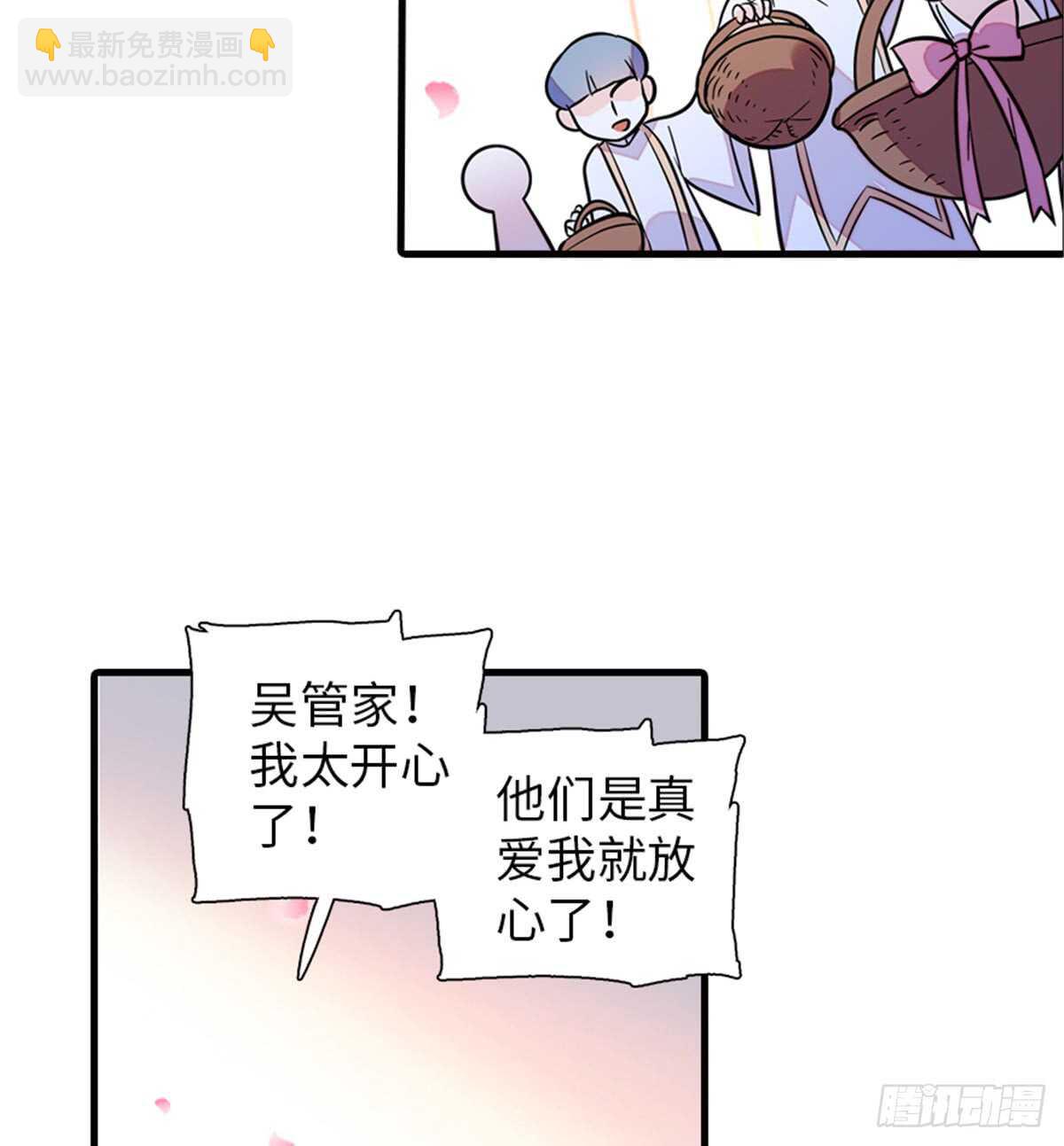 第214话 陆铭绿云罩顶？(1/2)-第214话