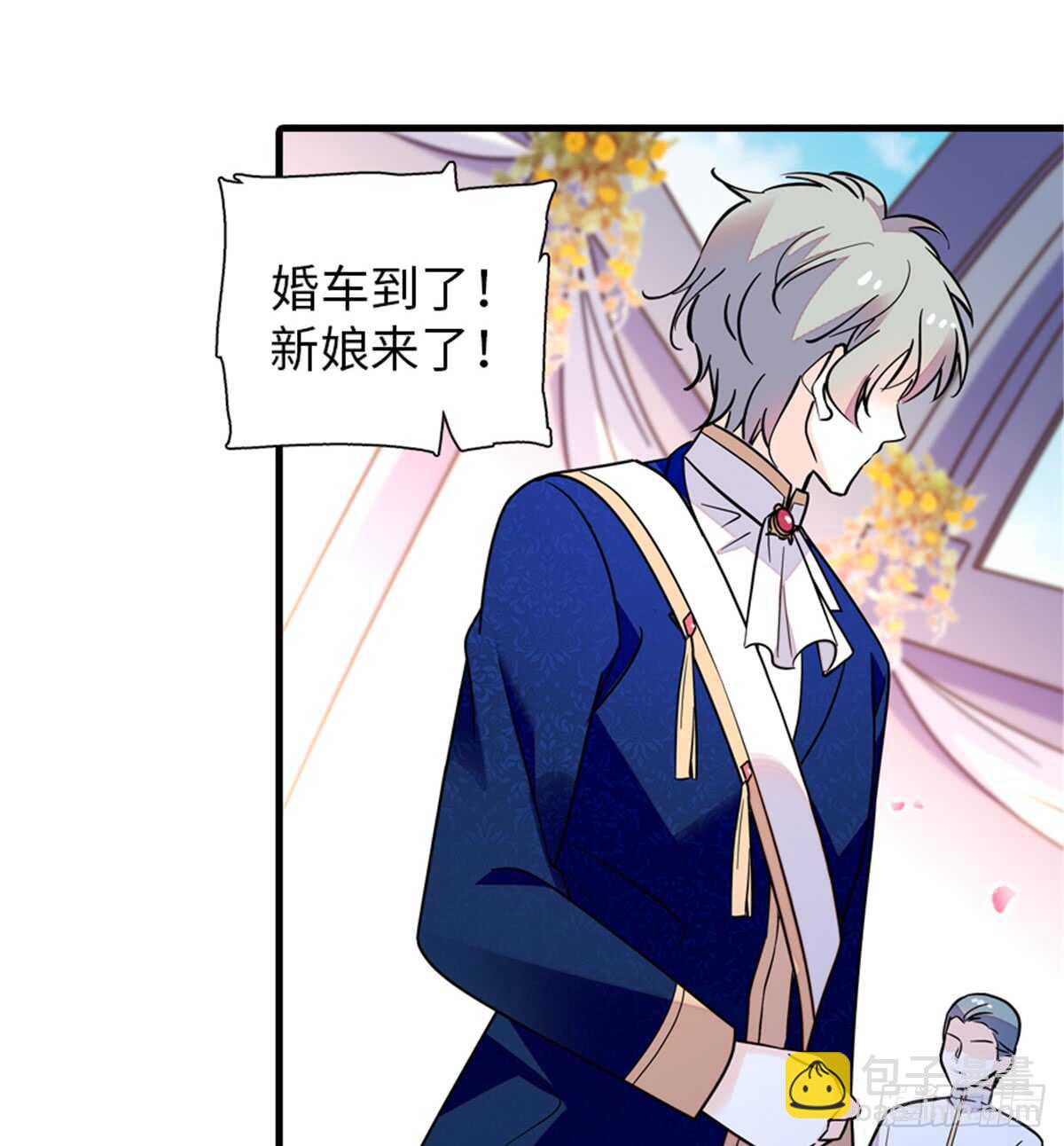 第214话 陆铭绿云罩顶？(1/2)-第214话