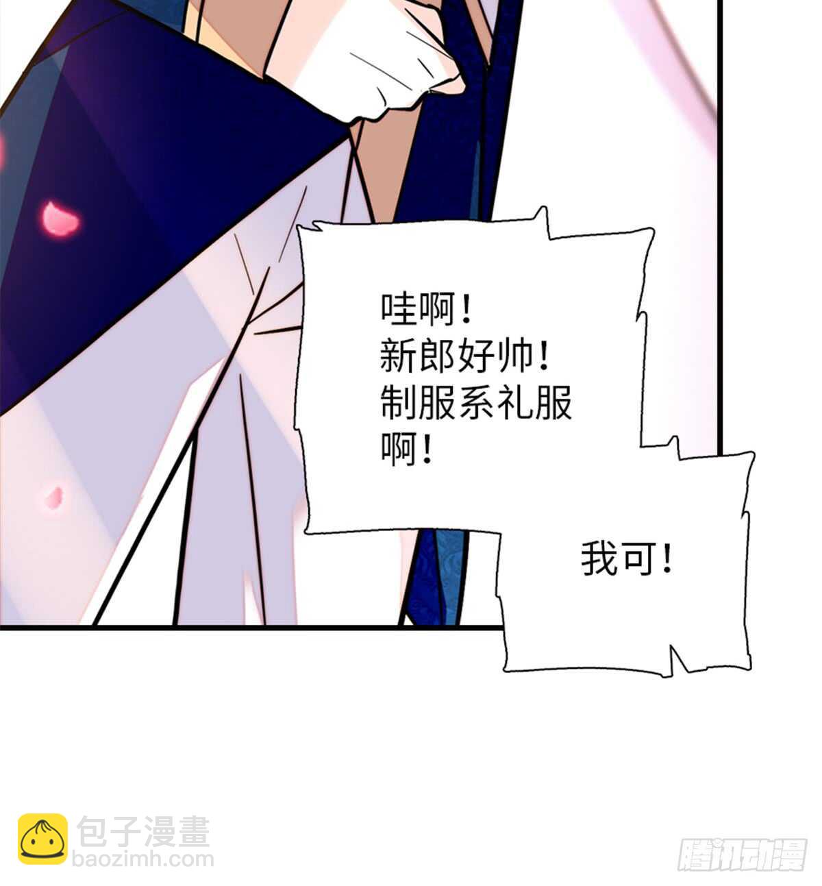 第214话 陆铭绿云罩顶？(1/2)-第214话