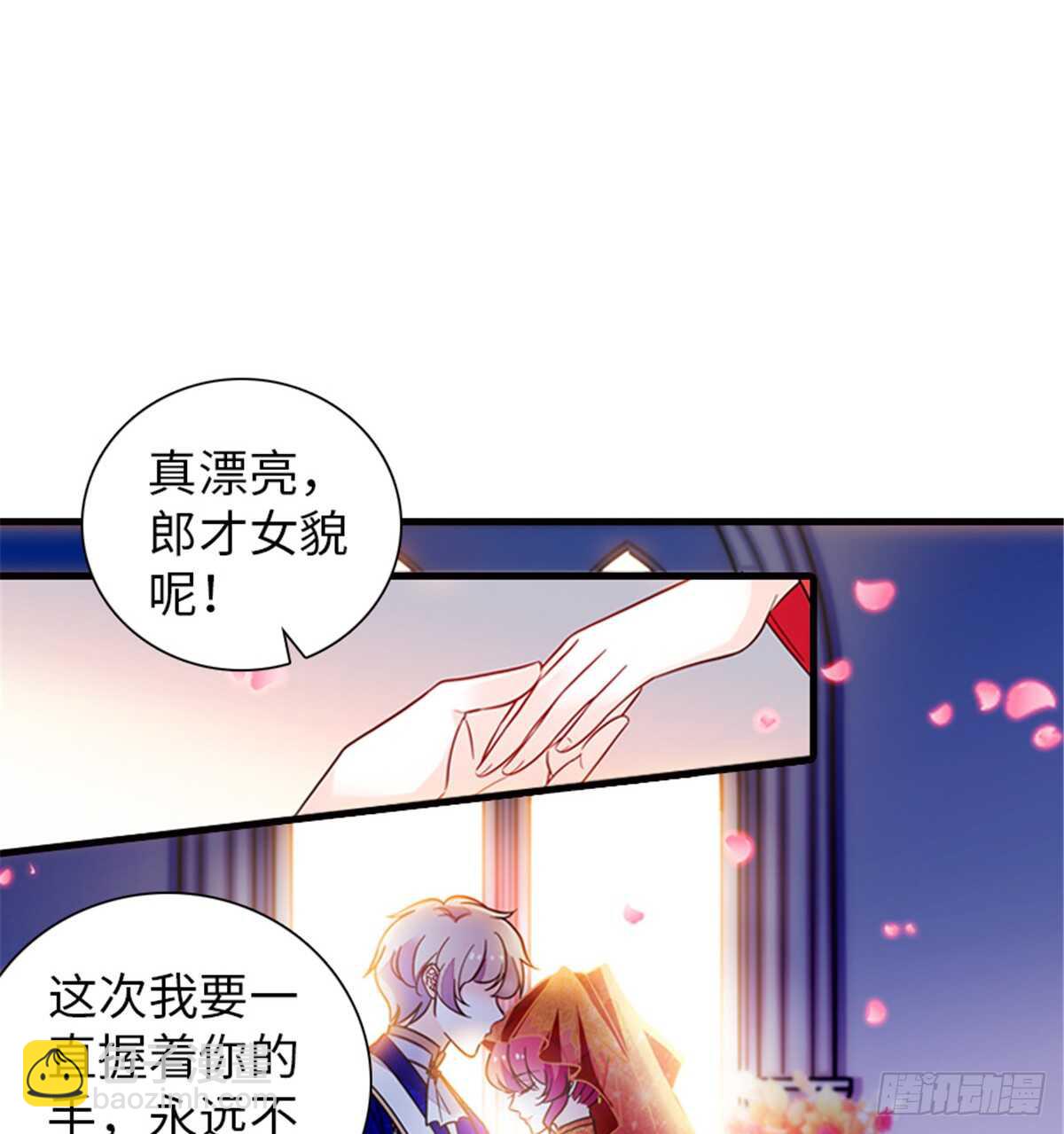 第214话 陆铭绿云罩顶？(1/2)-第214话