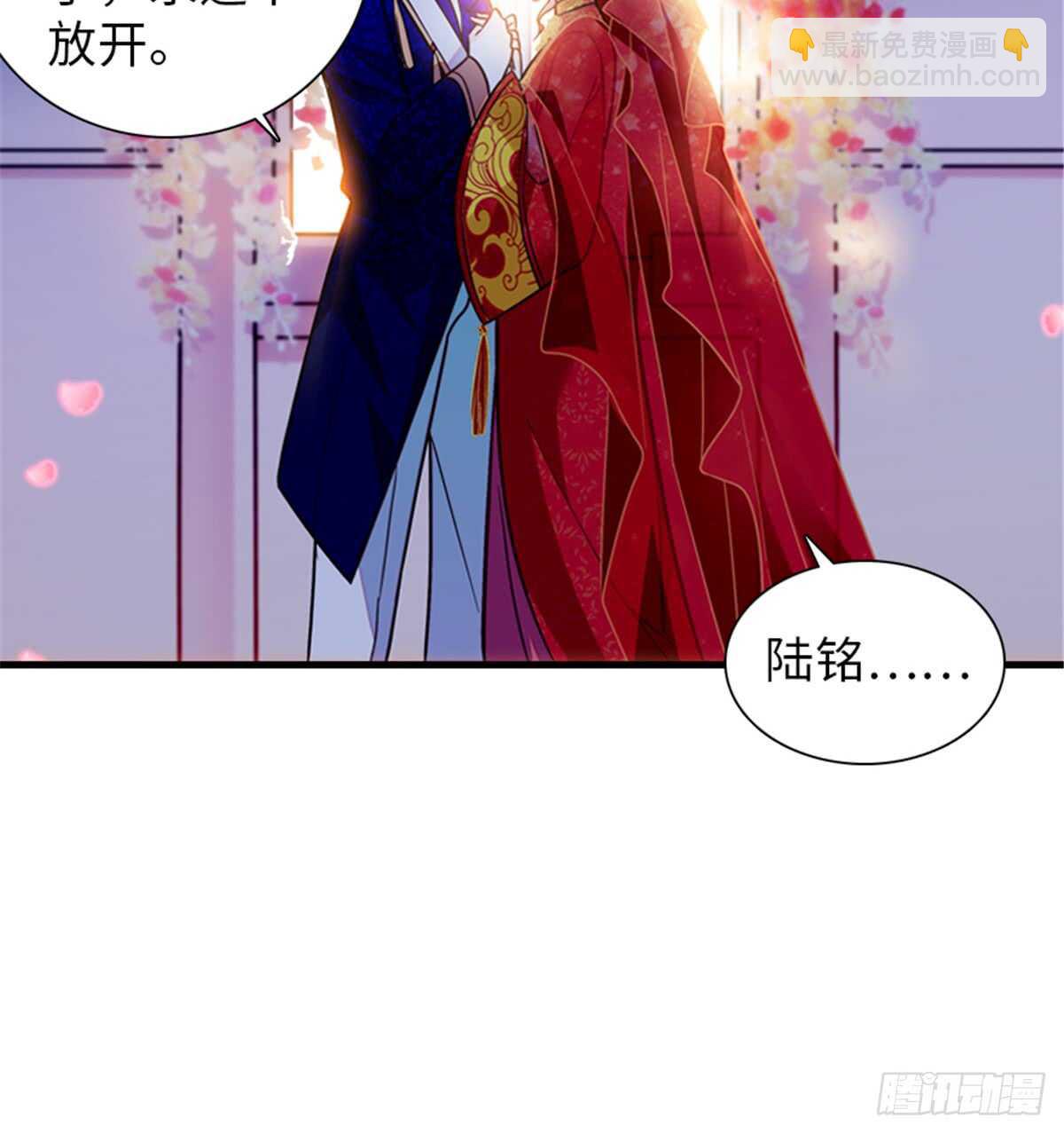第214话 陆铭绿云罩顶？(1/2)-第214话