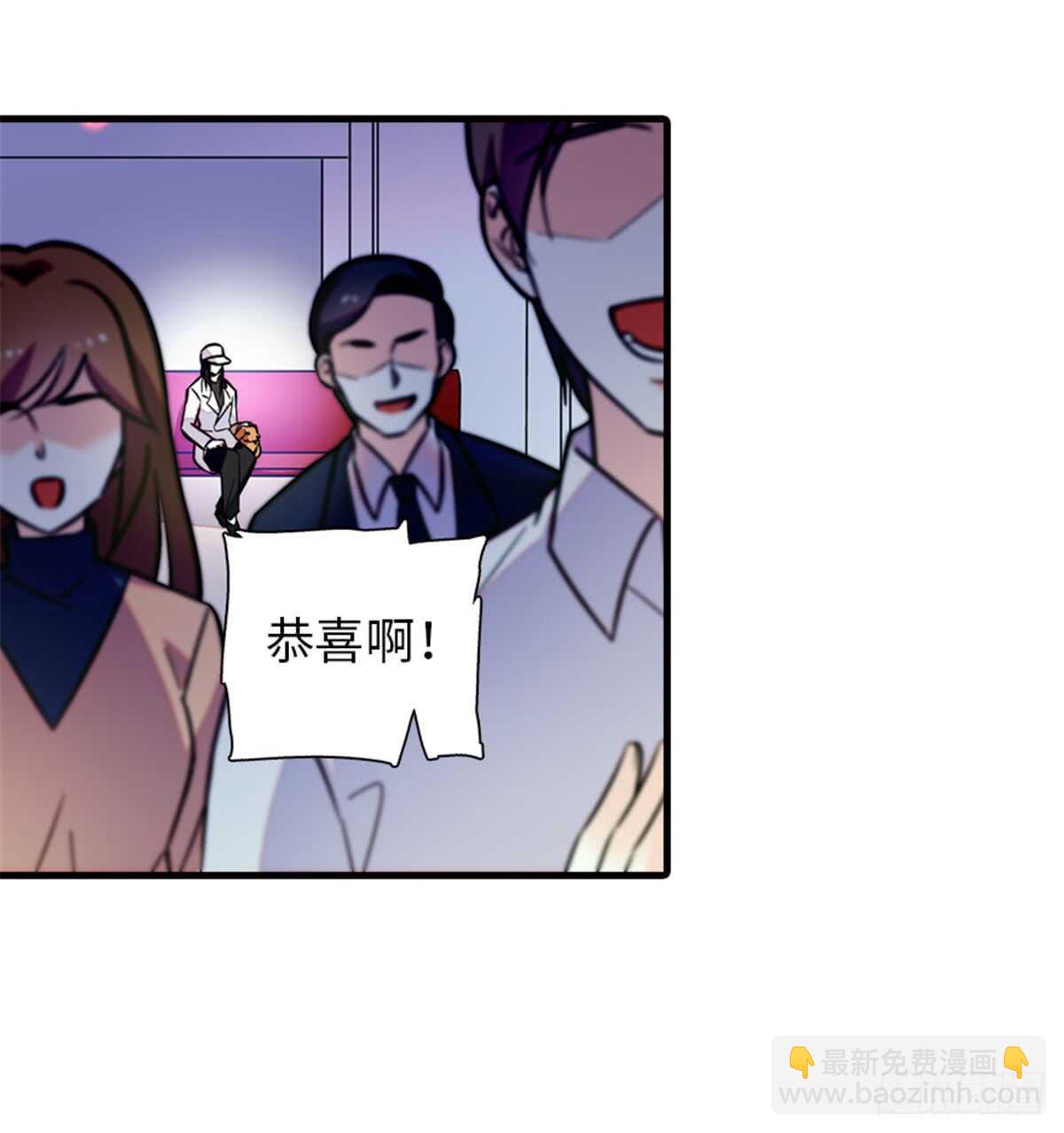 第214话 陆铭绿云罩顶？(1/2)-第214话