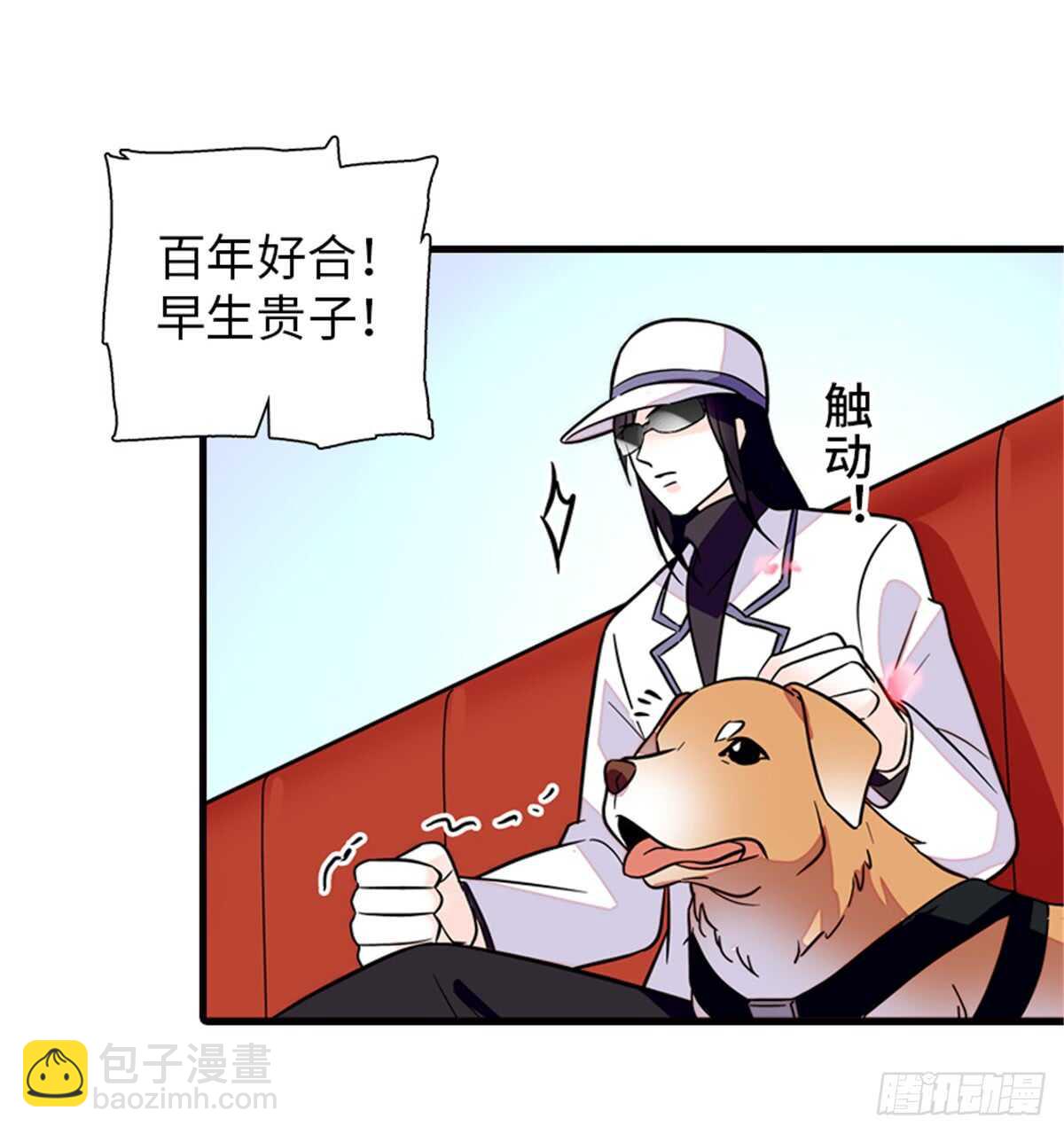 第214话 陆铭绿云罩顶？(1/2)-第214话