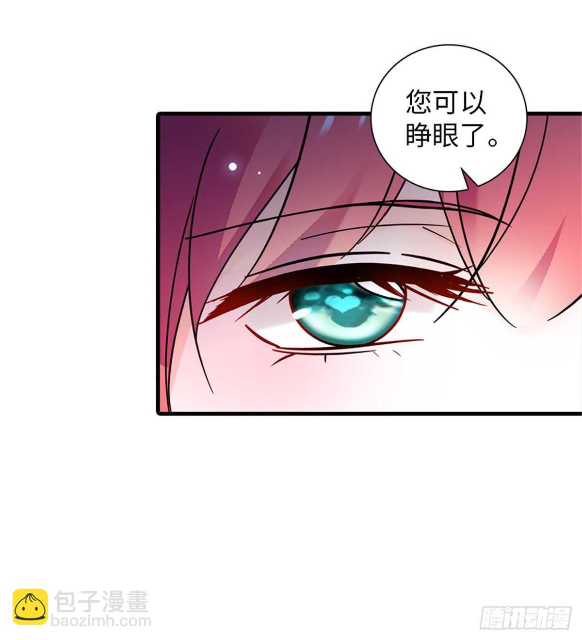 第214话 陆铭绿云罩顶？(1/2)-第214话