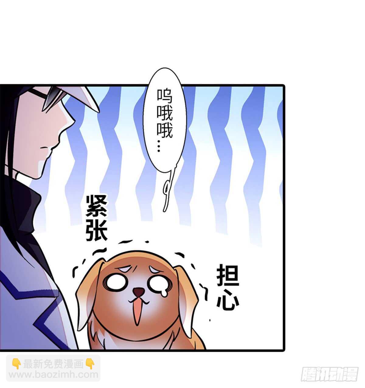 第214话 陆铭绿云罩顶？(1/2)-第214话