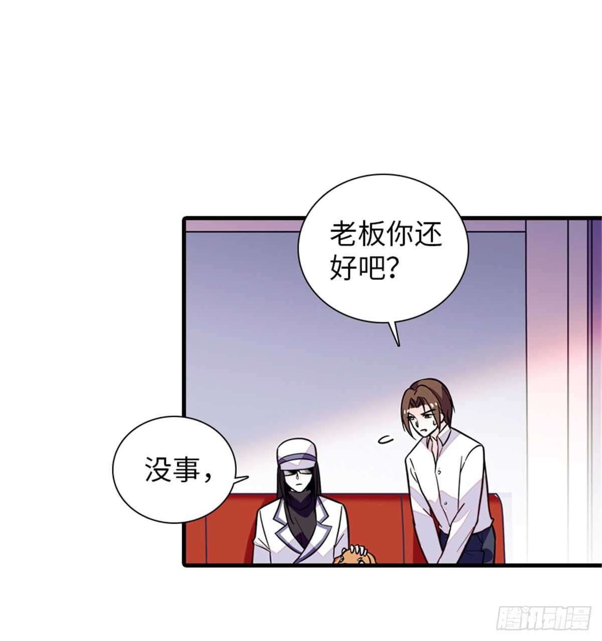 第214话 陆铭绿云罩顶？(1/2)-第214话