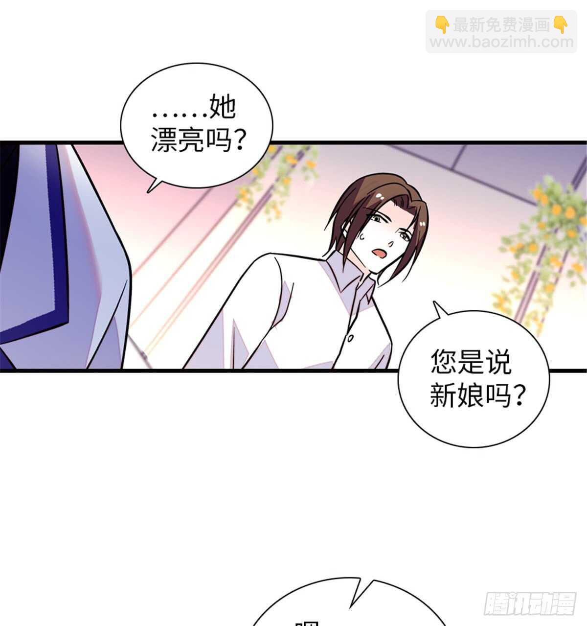 第214话 陆铭绿云罩顶？(1/2)-第214话