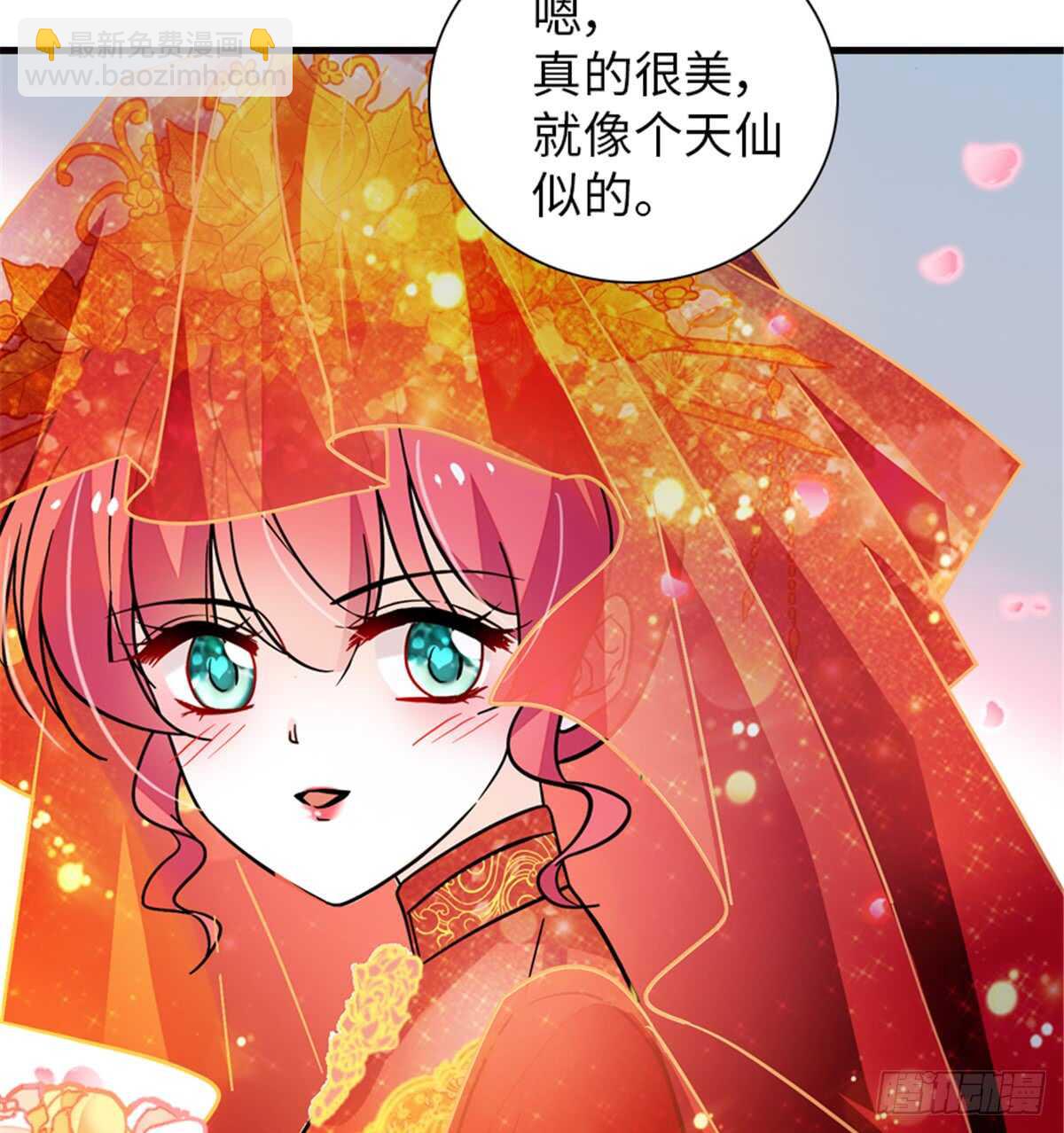 第214话 陆铭绿云罩顶？(1/2)-第214话