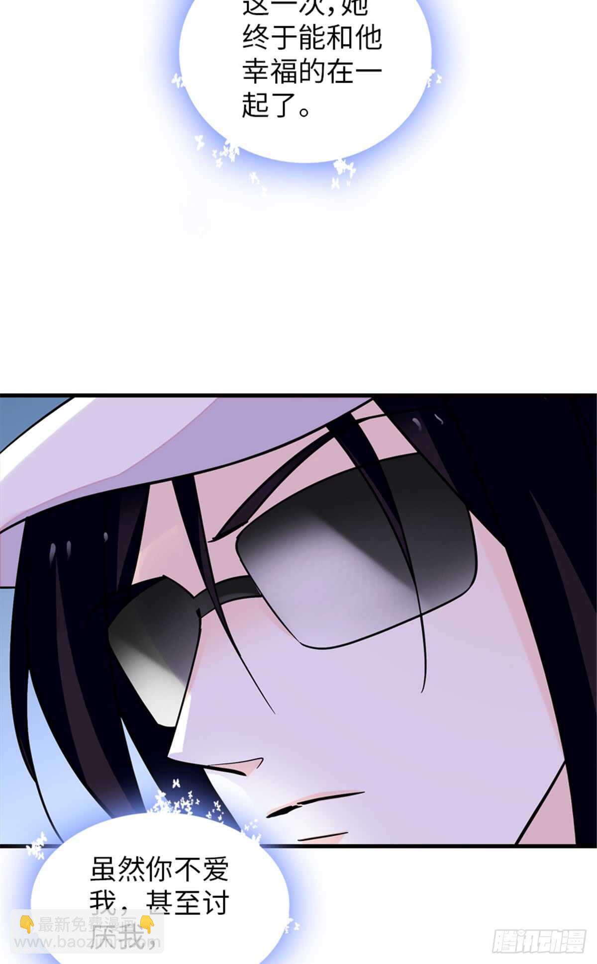 第214话 陆铭绿云罩顶？(1/2)-第214话