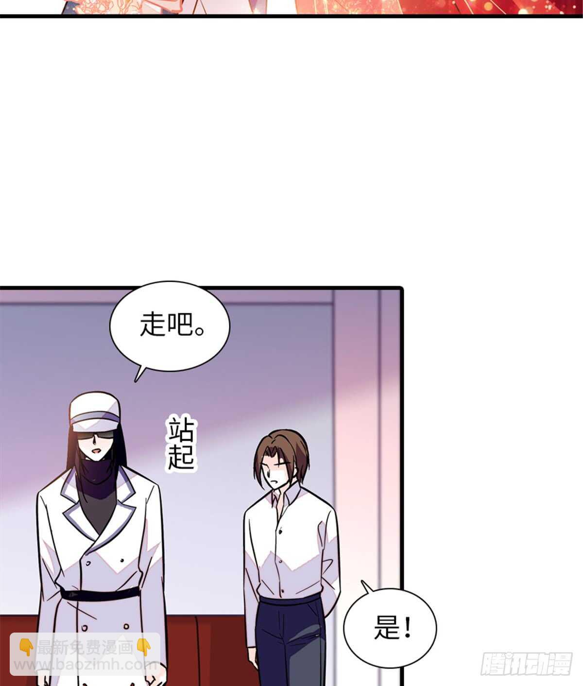 第214话 陆铭绿云罩顶？(1/2)-第214话