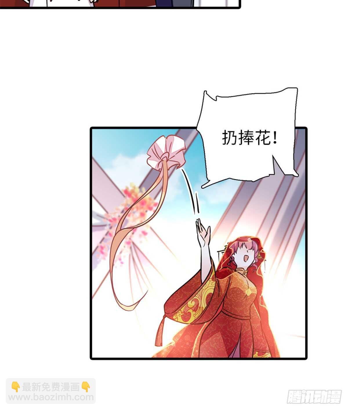 第214话 陆铭绿云罩顶？(1/2)-第214话