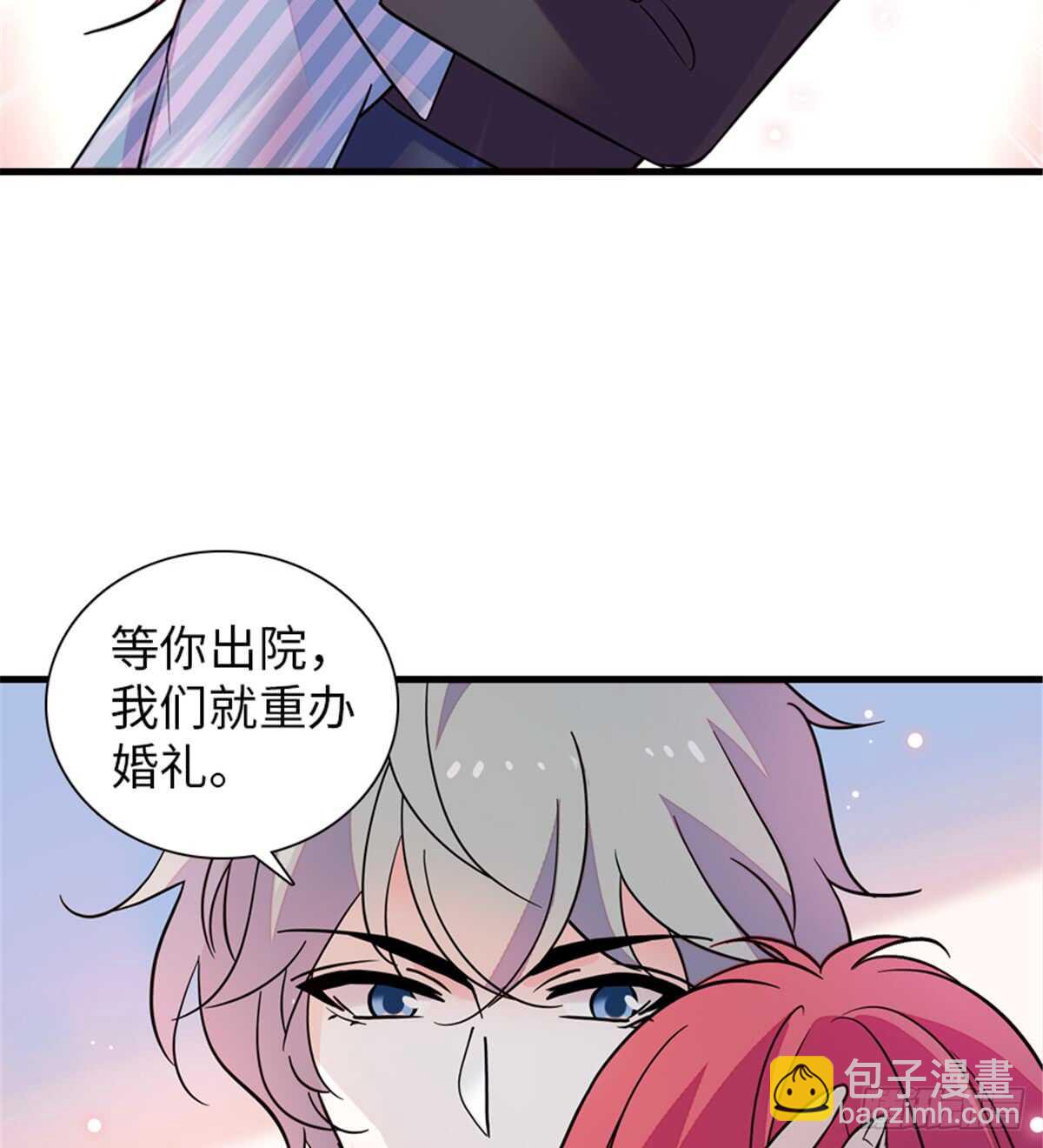 第214话 陆铭绿云罩顶？(1/2)-第214话