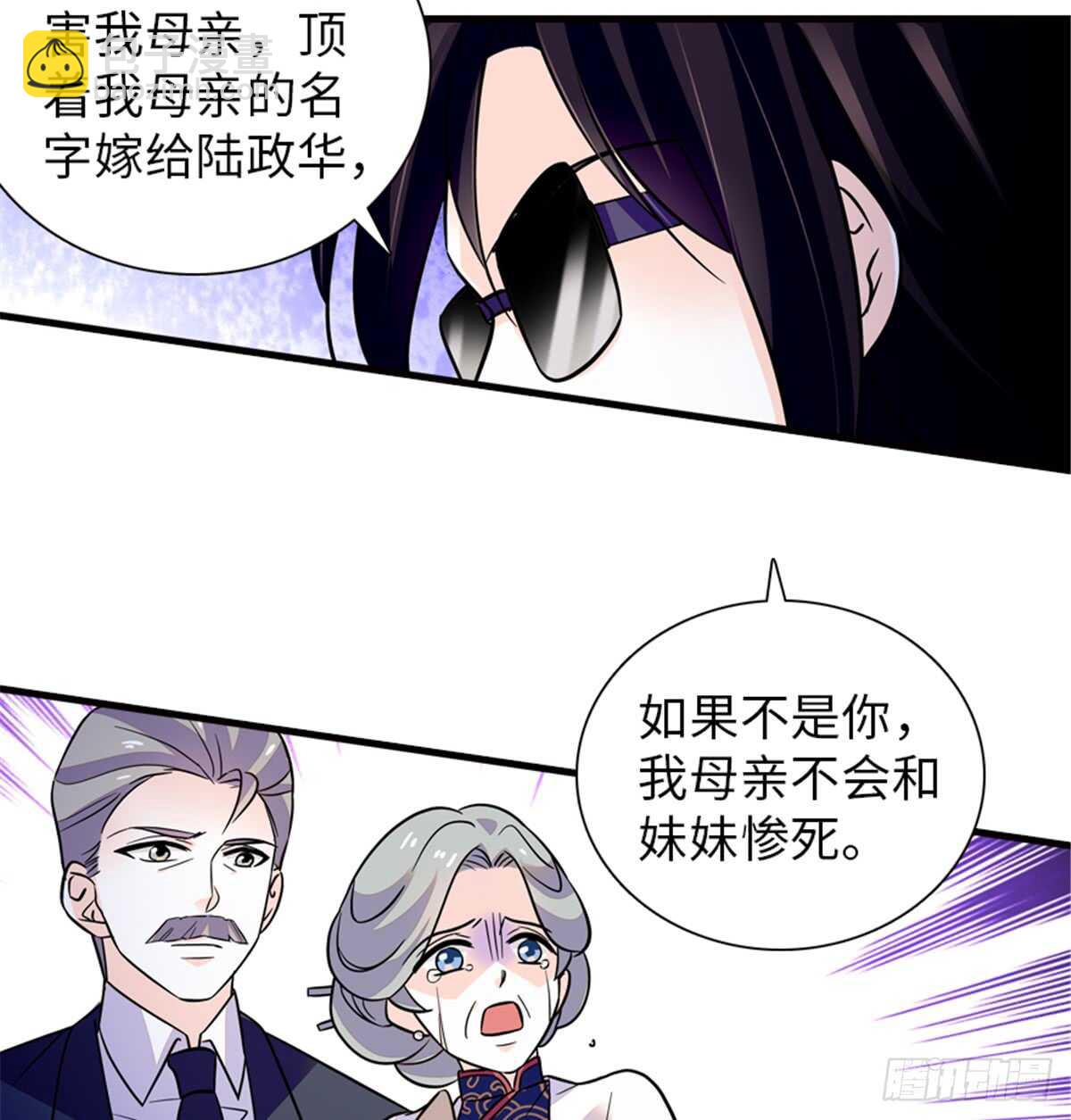第216话 我老公好撩啊！(1/2)-第216话