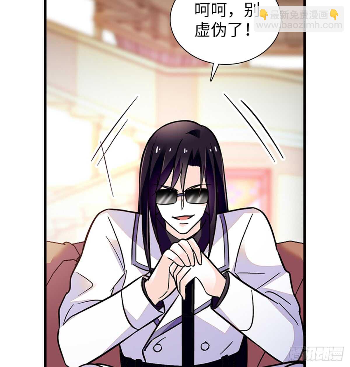 第216话 我老公好撩啊！(1/2)-第216话