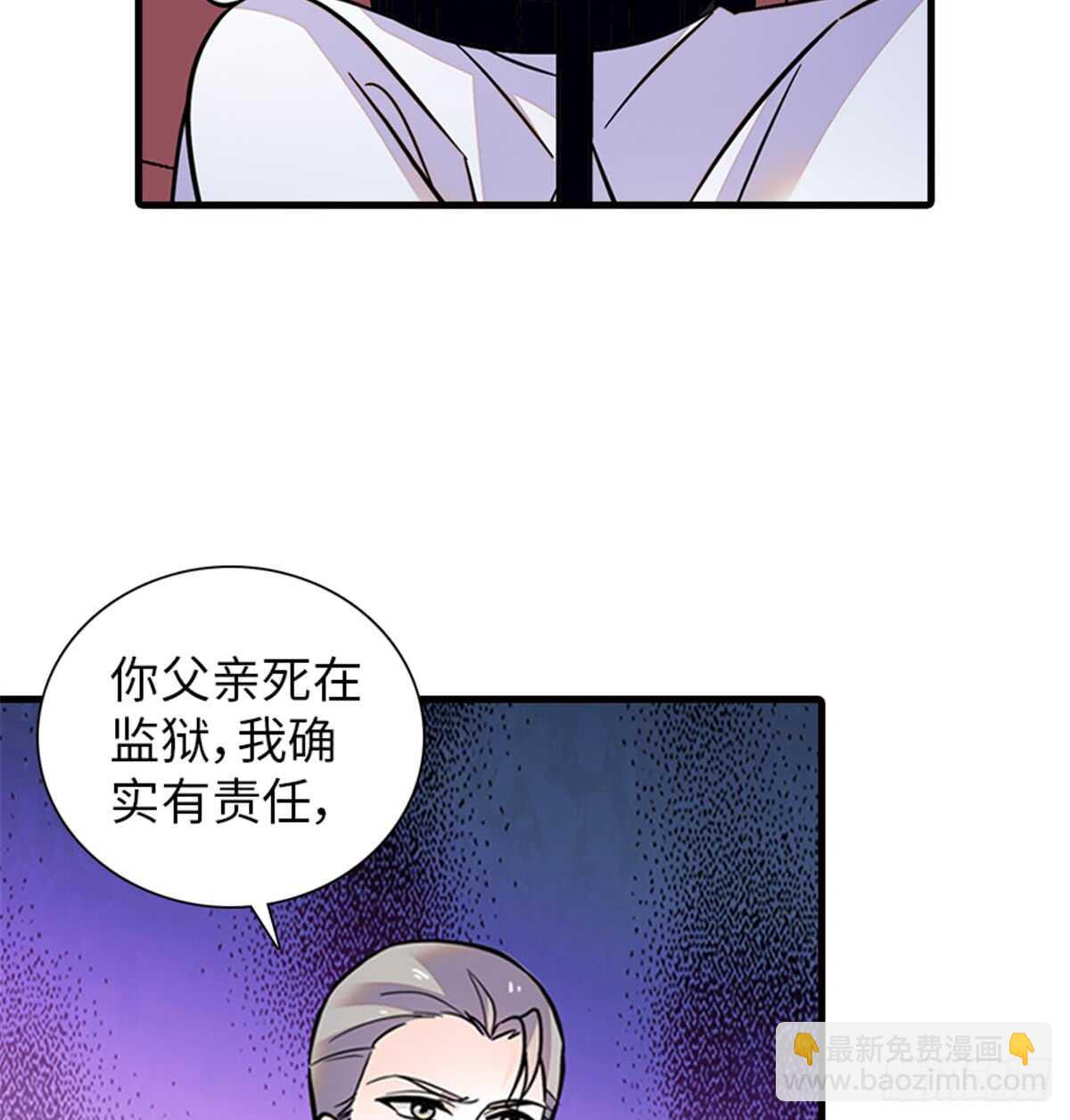第216话 我老公好撩啊！(1/2)-第216话