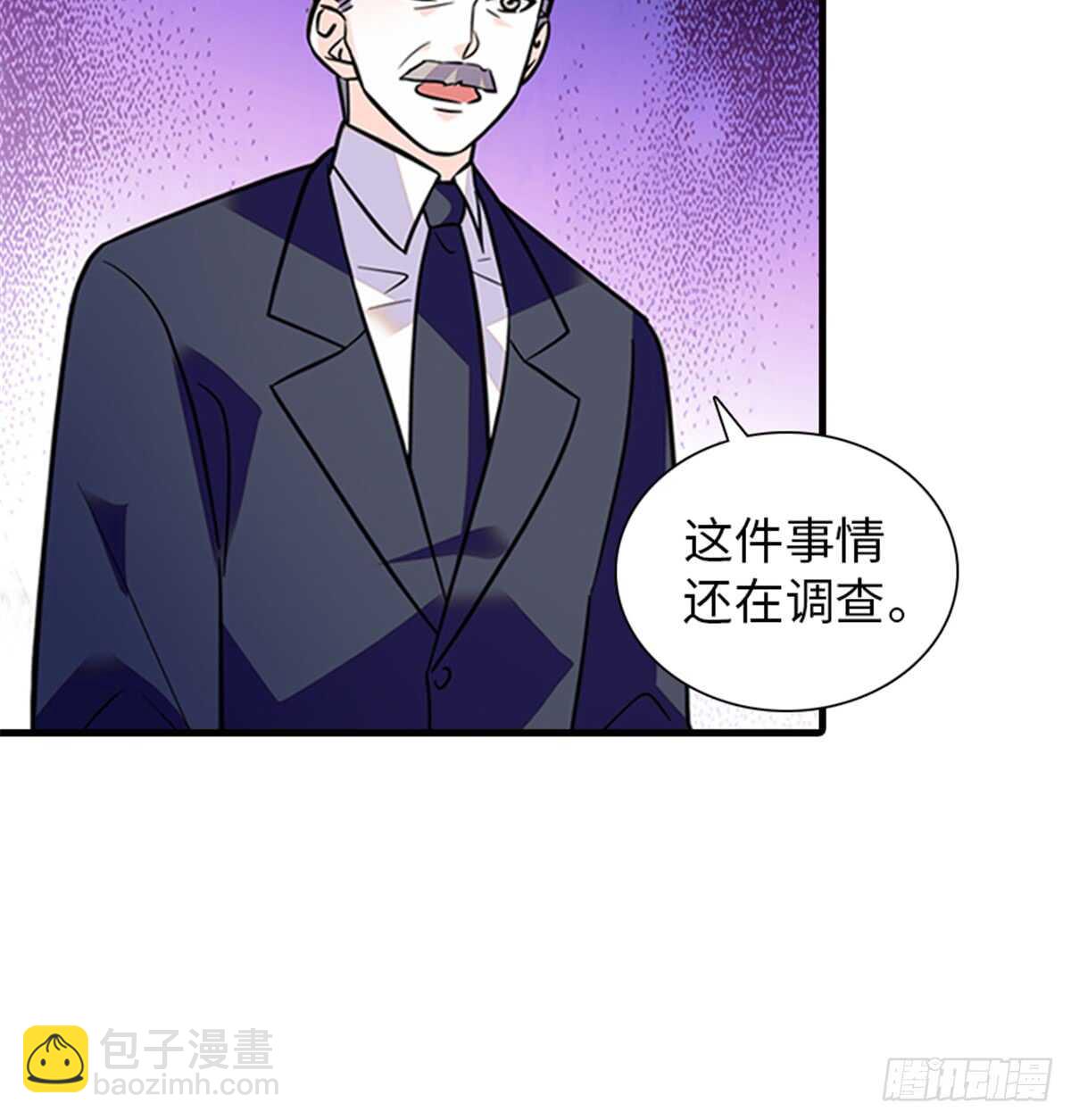 第216话 我老公好撩啊！(1/2)-第216话