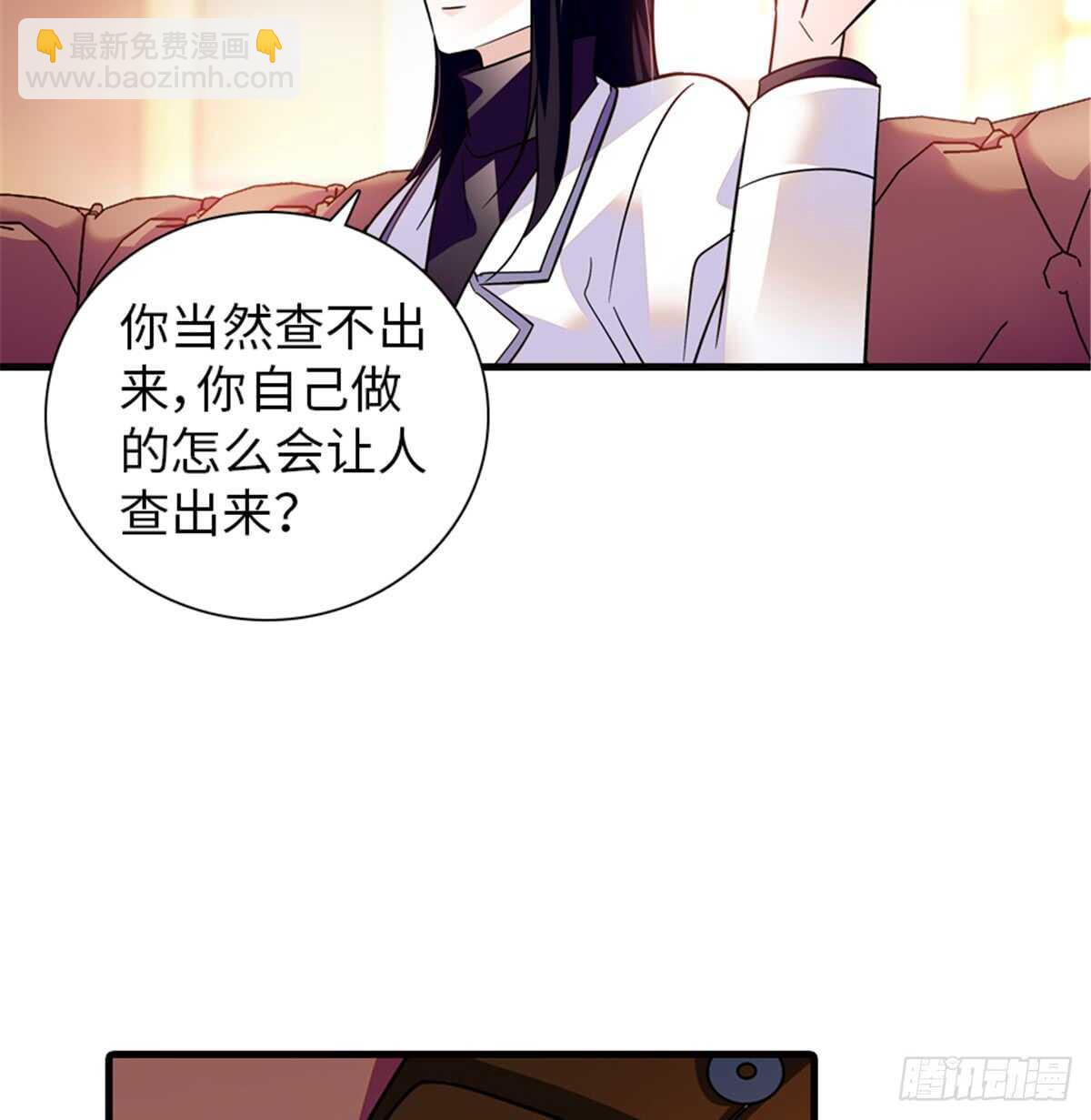 第216话 我老公好撩啊！(1/2)-第216话