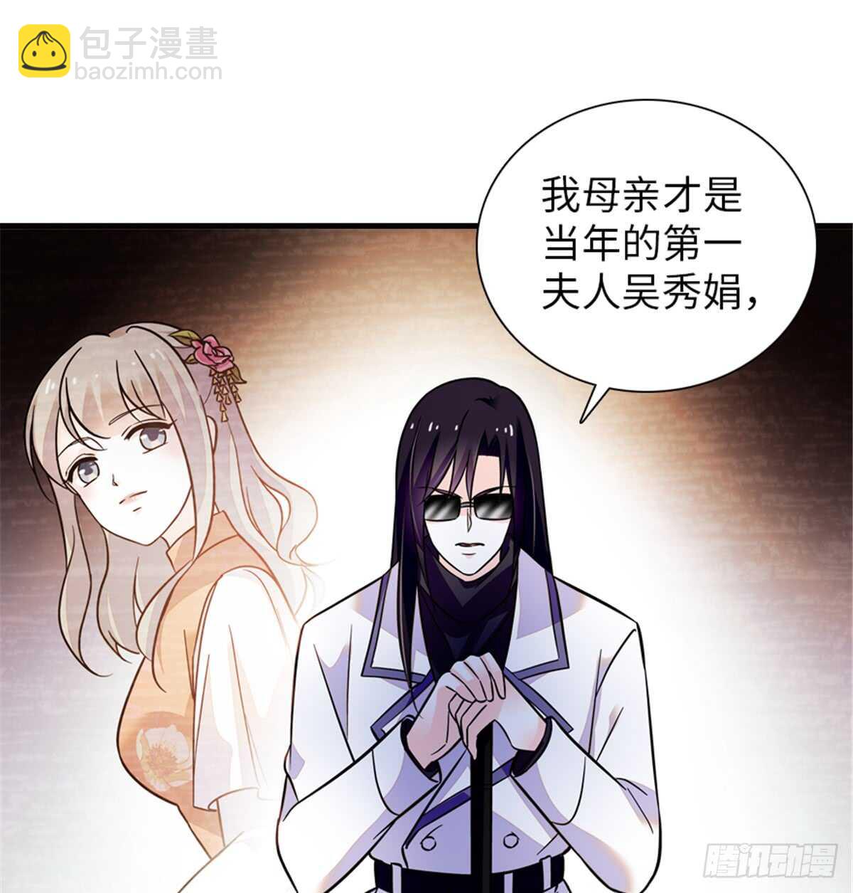 第216话 我老公好撩啊！(1/2)-第216话