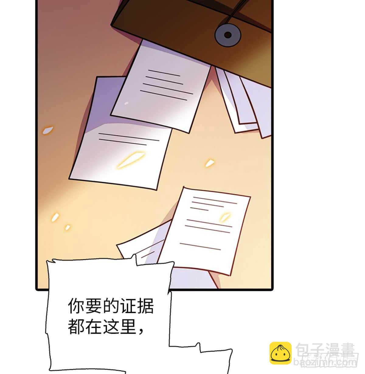 第216话 我老公好撩啊！(1/2)-第216话