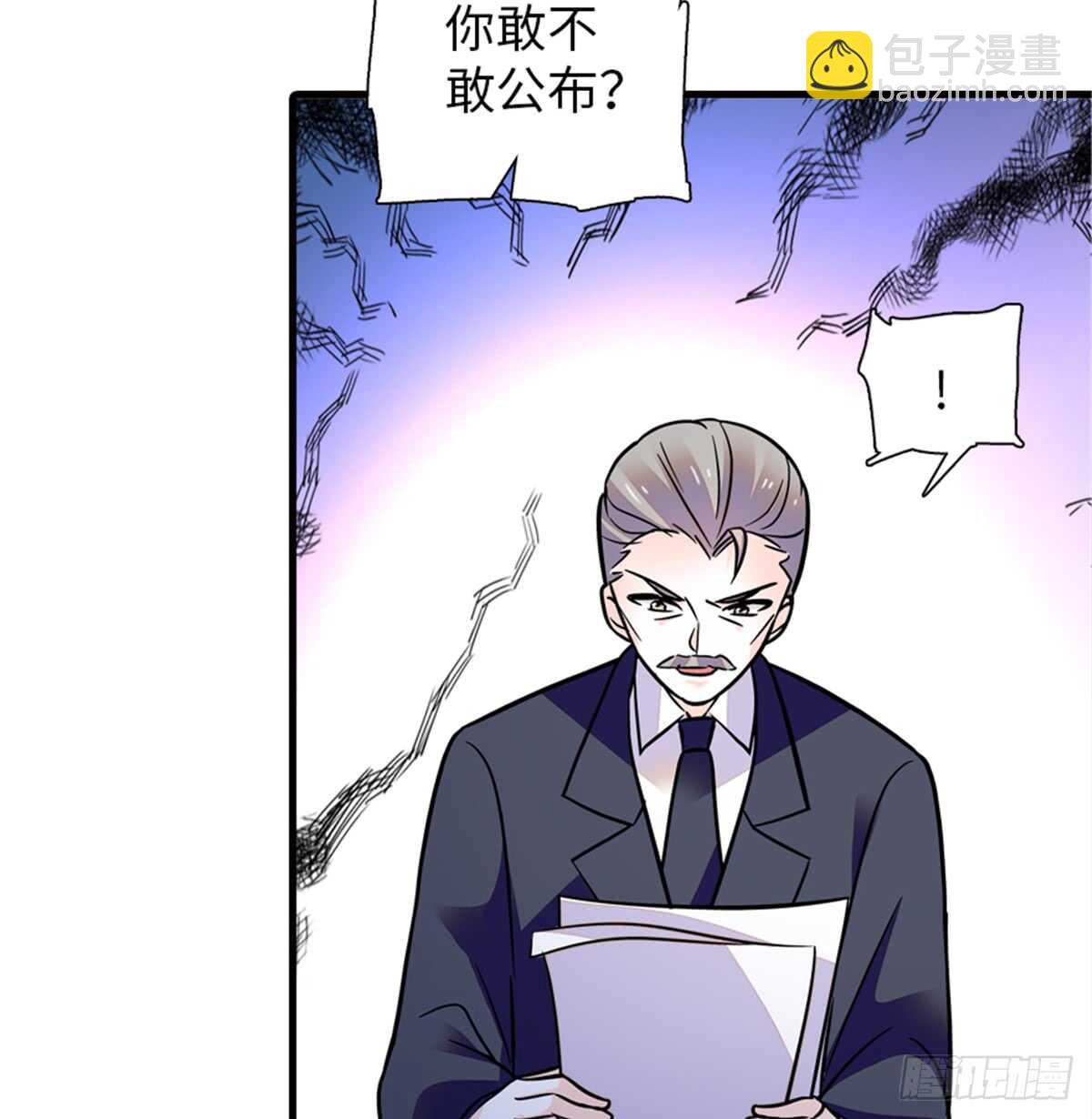 第216话 我老公好撩啊！(1/2)-第216话