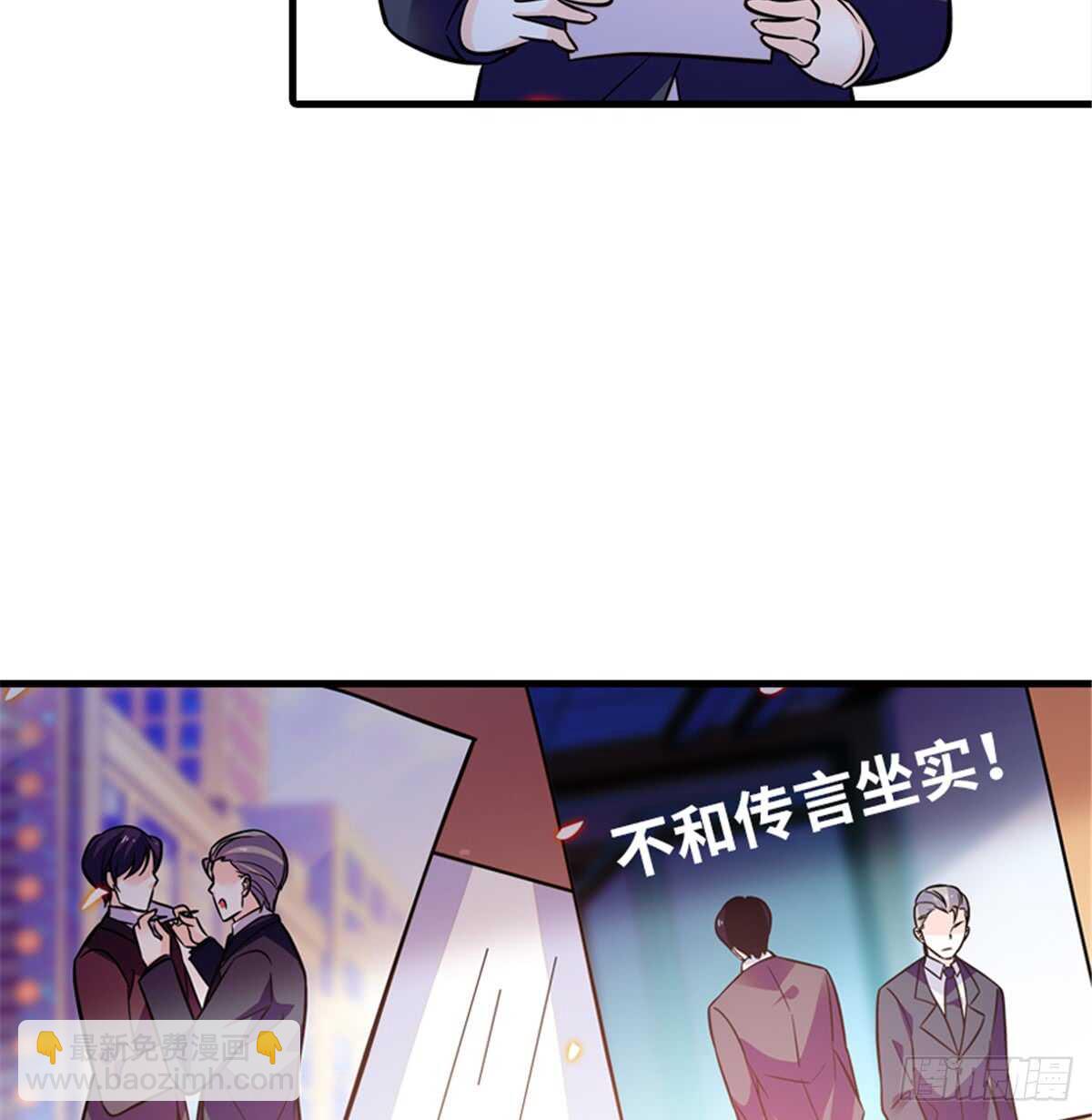 第216话 我老公好撩啊！(1/2)-第216话