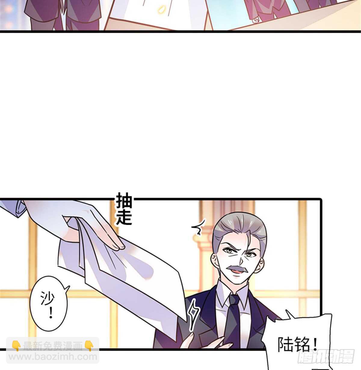第216话 我老公好撩啊！(1/2)-第216话