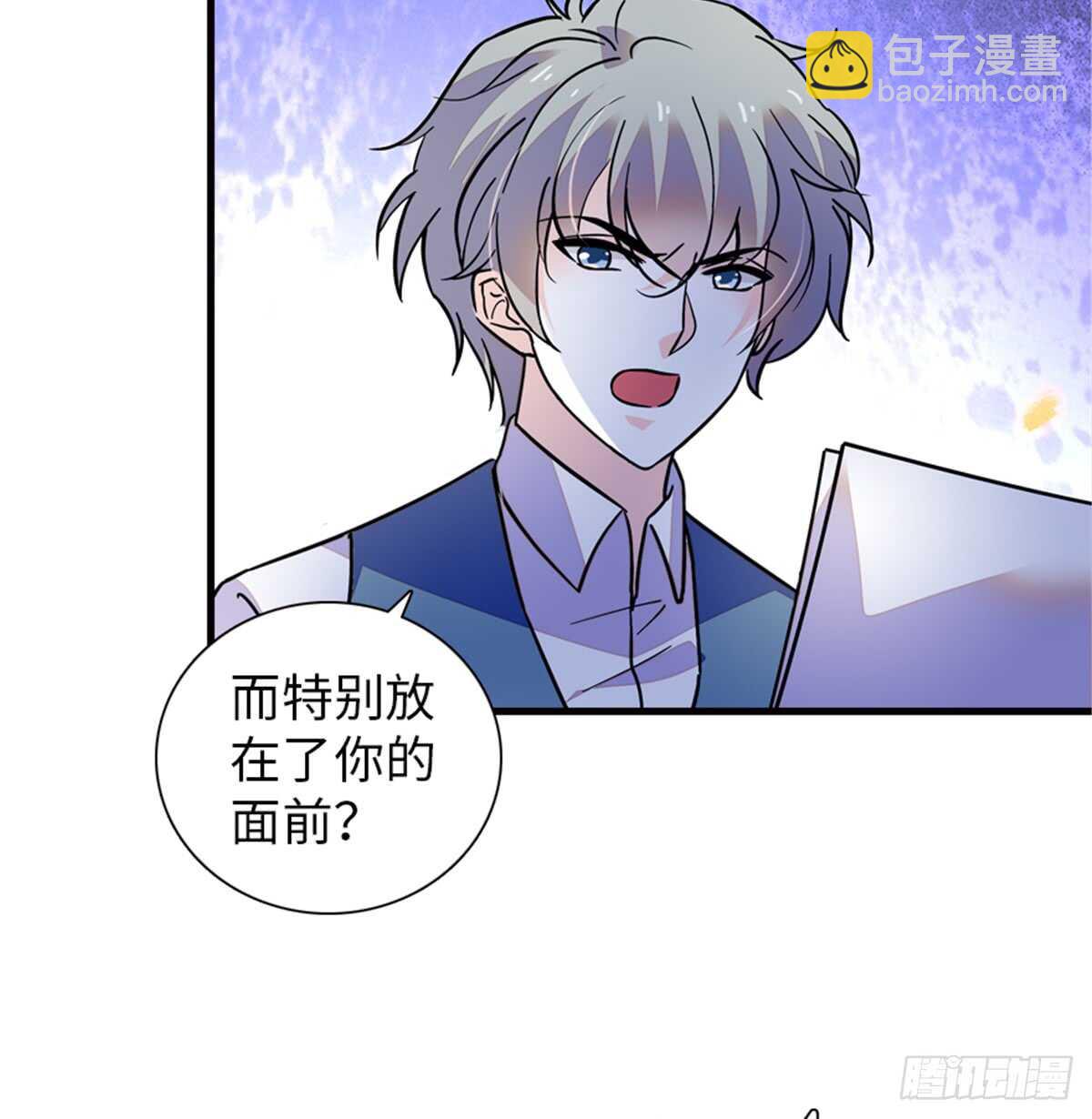 第216话 我老公好撩啊！(1/2)-第216话