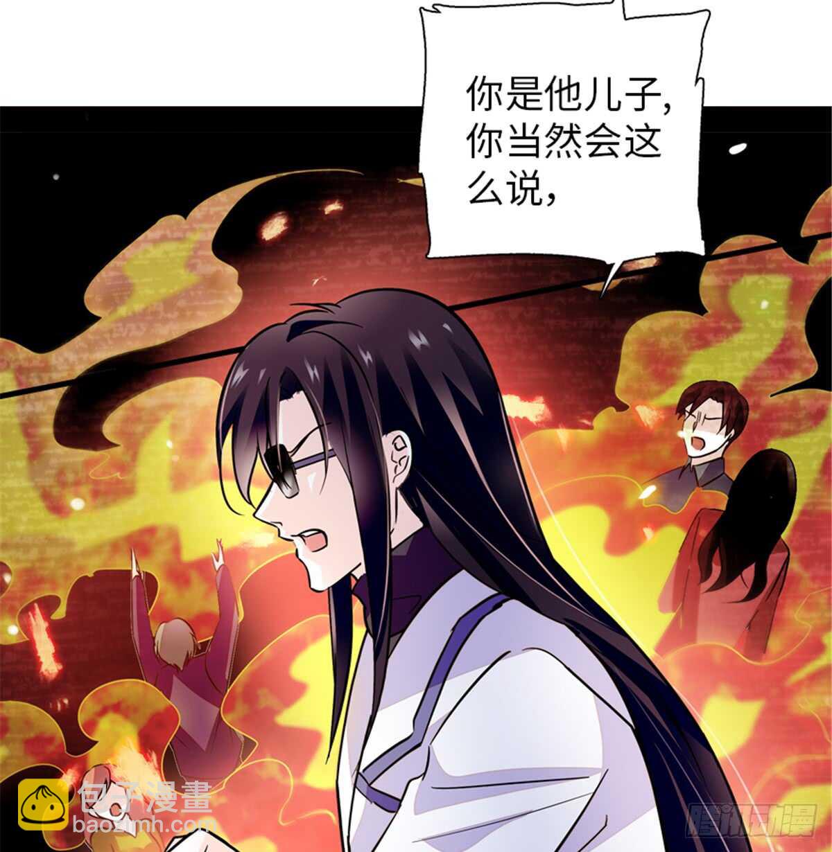 第216话 我老公好撩啊！(1/2)-第216话