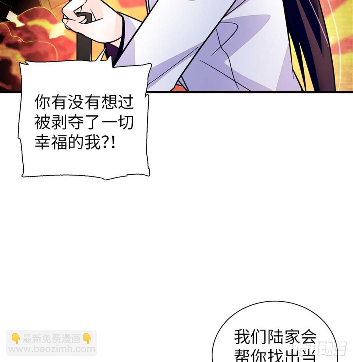 第216话 我老公好撩啊！(1/2)-第216话