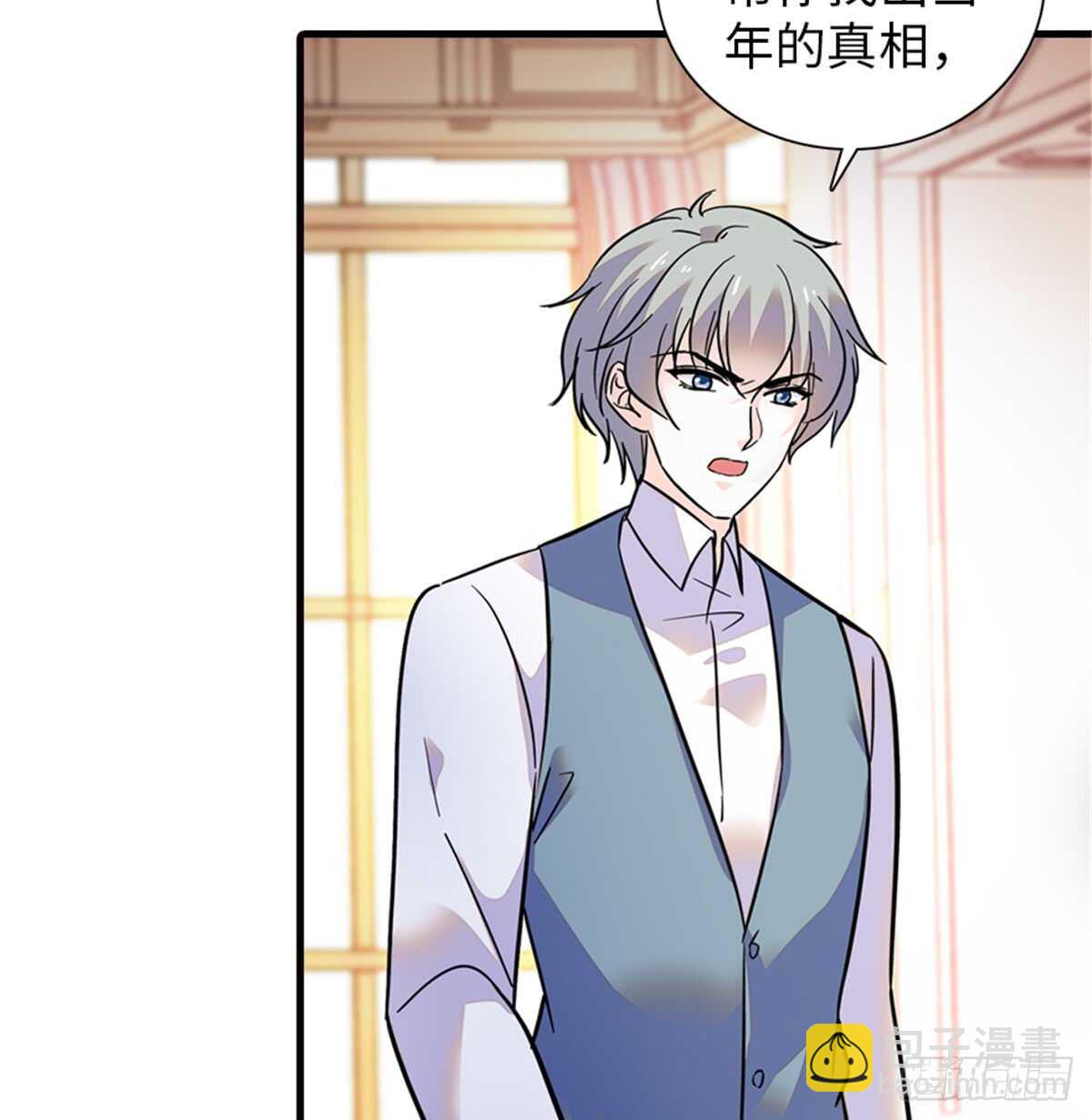 第216话 我老公好撩啊！(1/2)-第216话