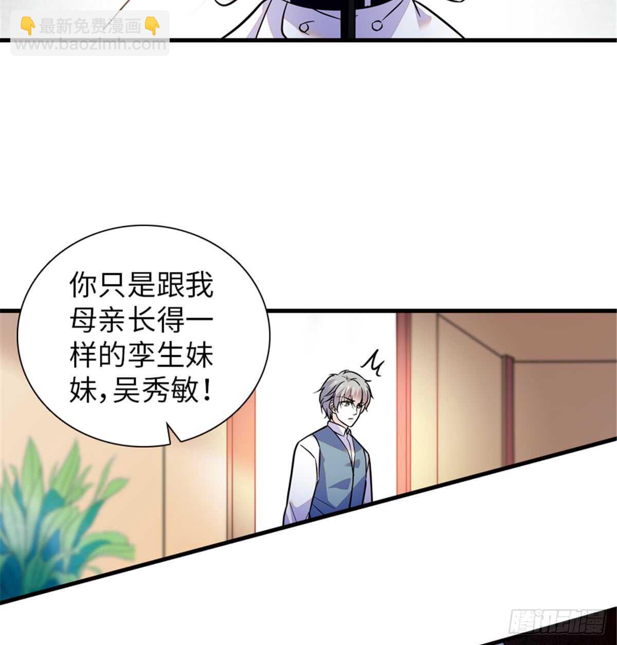 第216话 我老公好撩啊！(1/2)-第216话