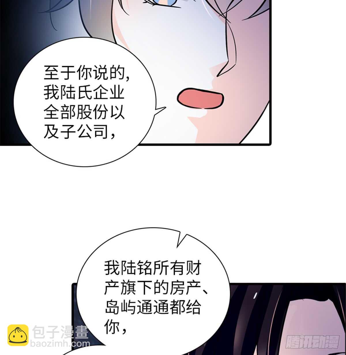 第216话 我老公好撩啊！(1/2)-第216话