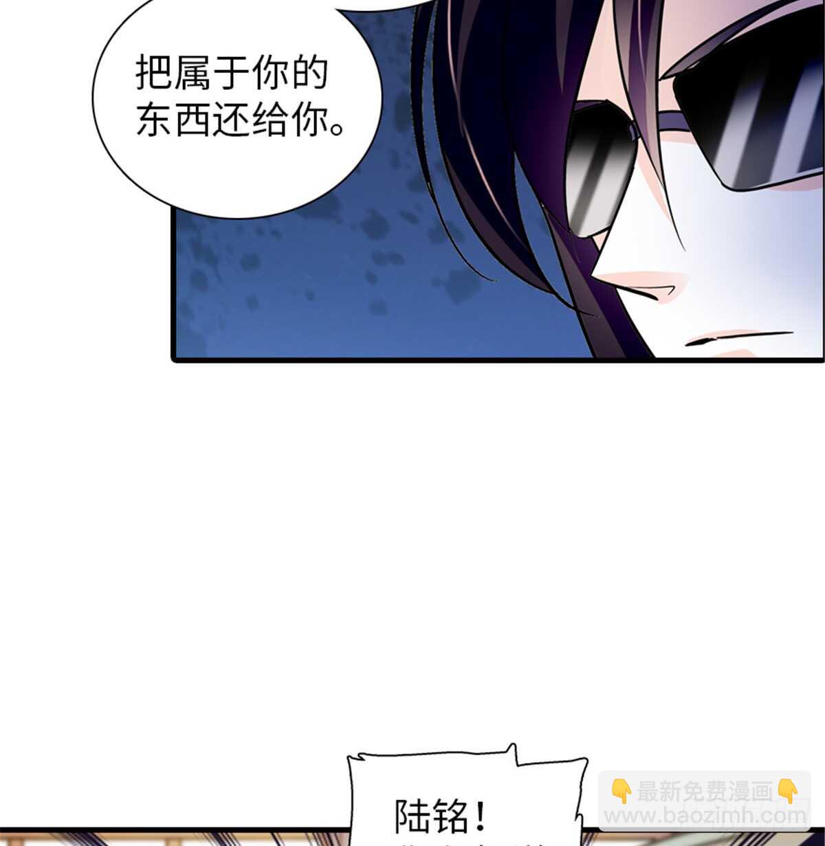 第216话 我老公好撩啊！(1/2)-第216话