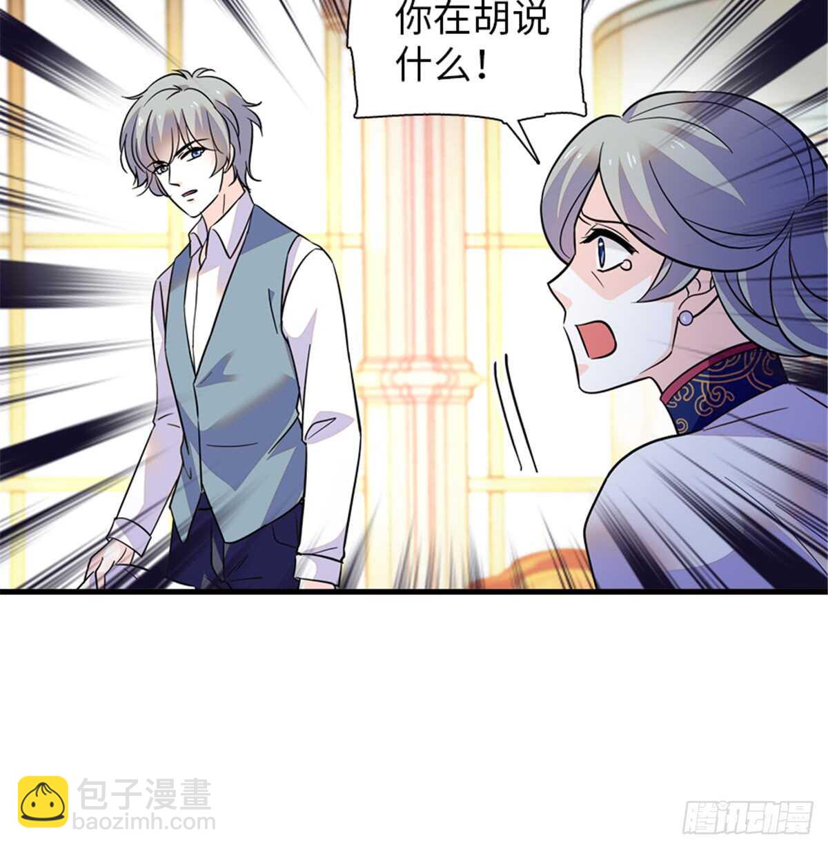 第216话 我老公好撩啊！(1/2)-第216话
