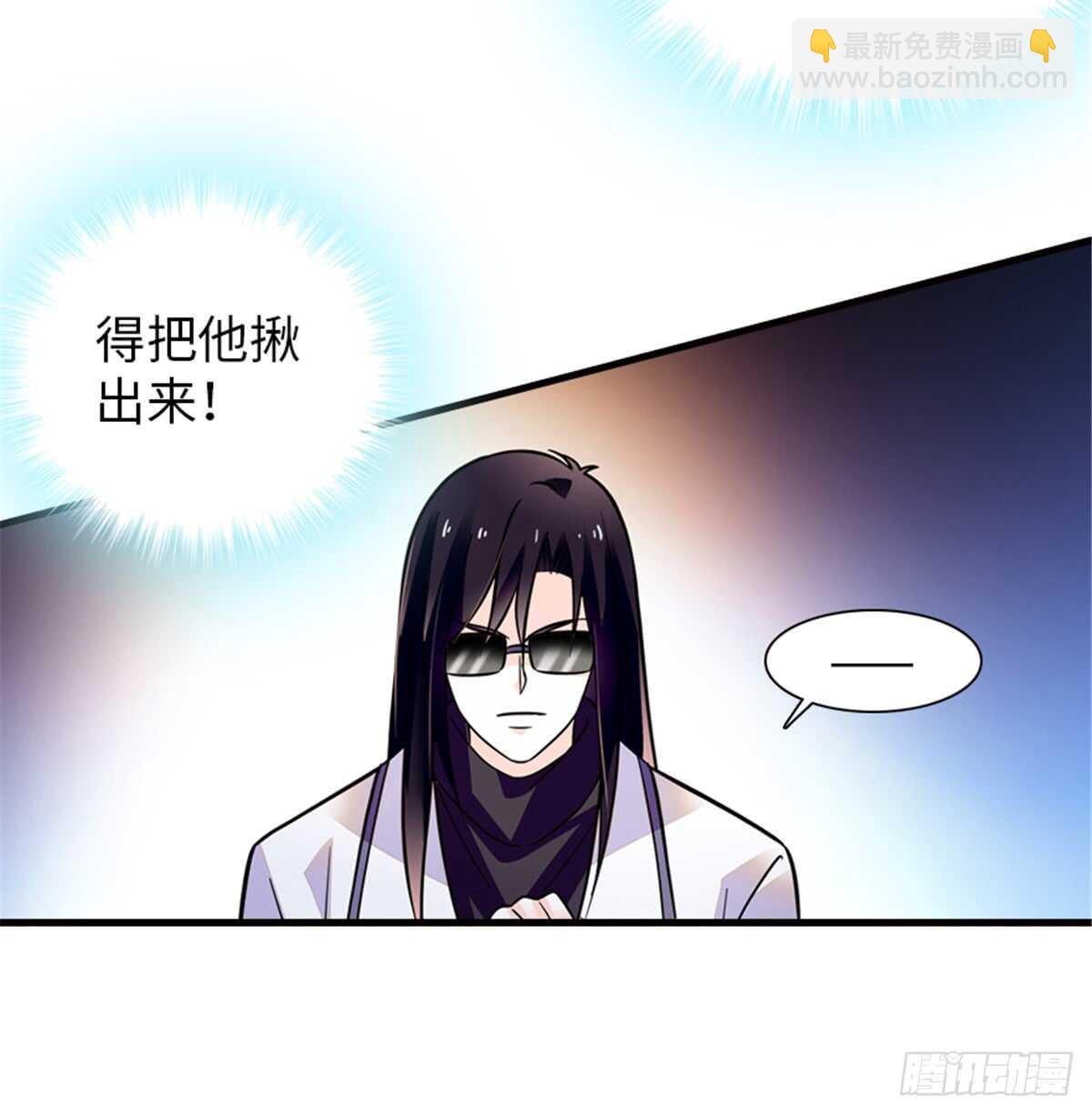 第216话 我老公好撩啊！(1/2)-第216话