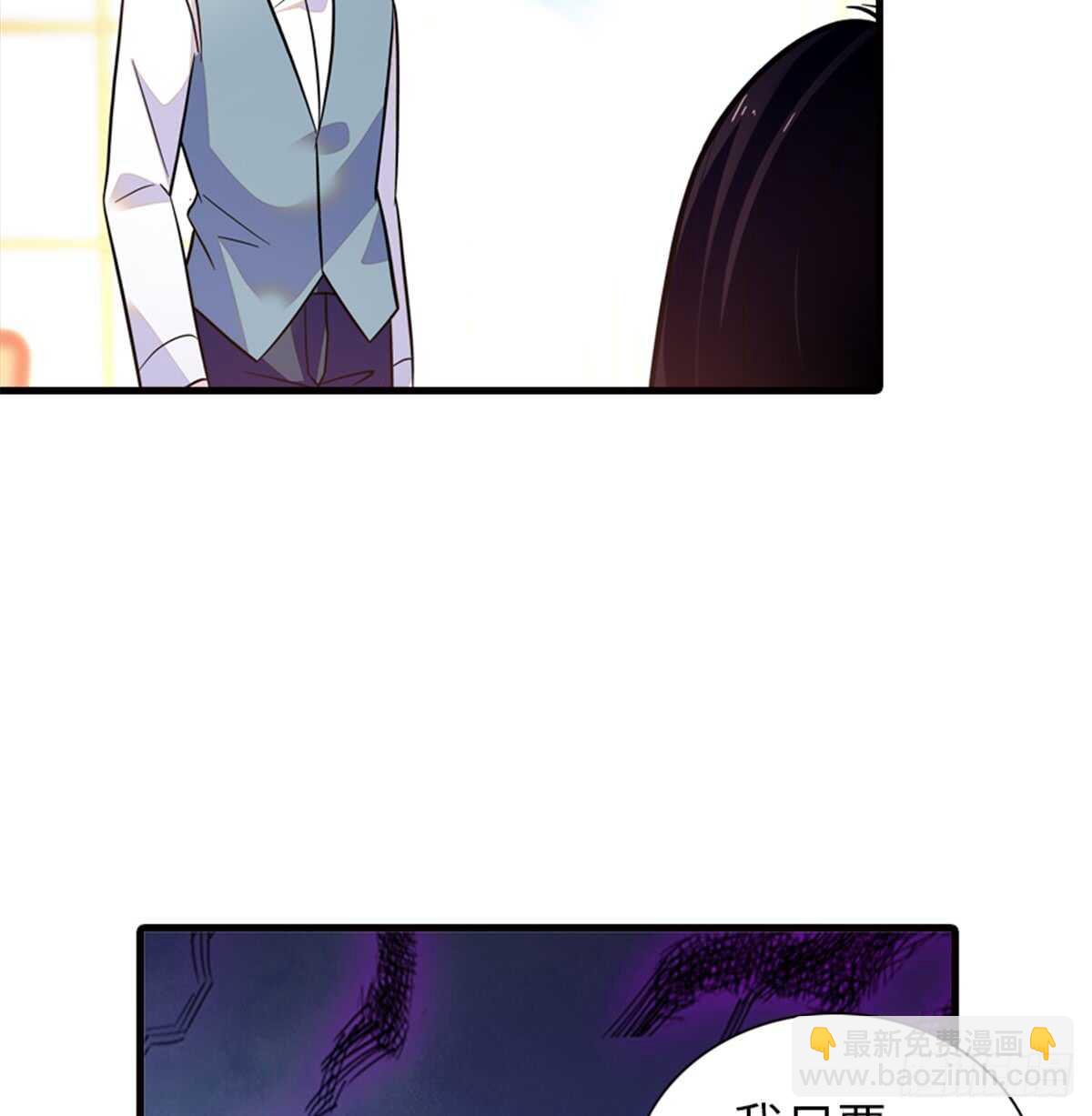 第216话 我老公好撩啊！(1/2)-第216话