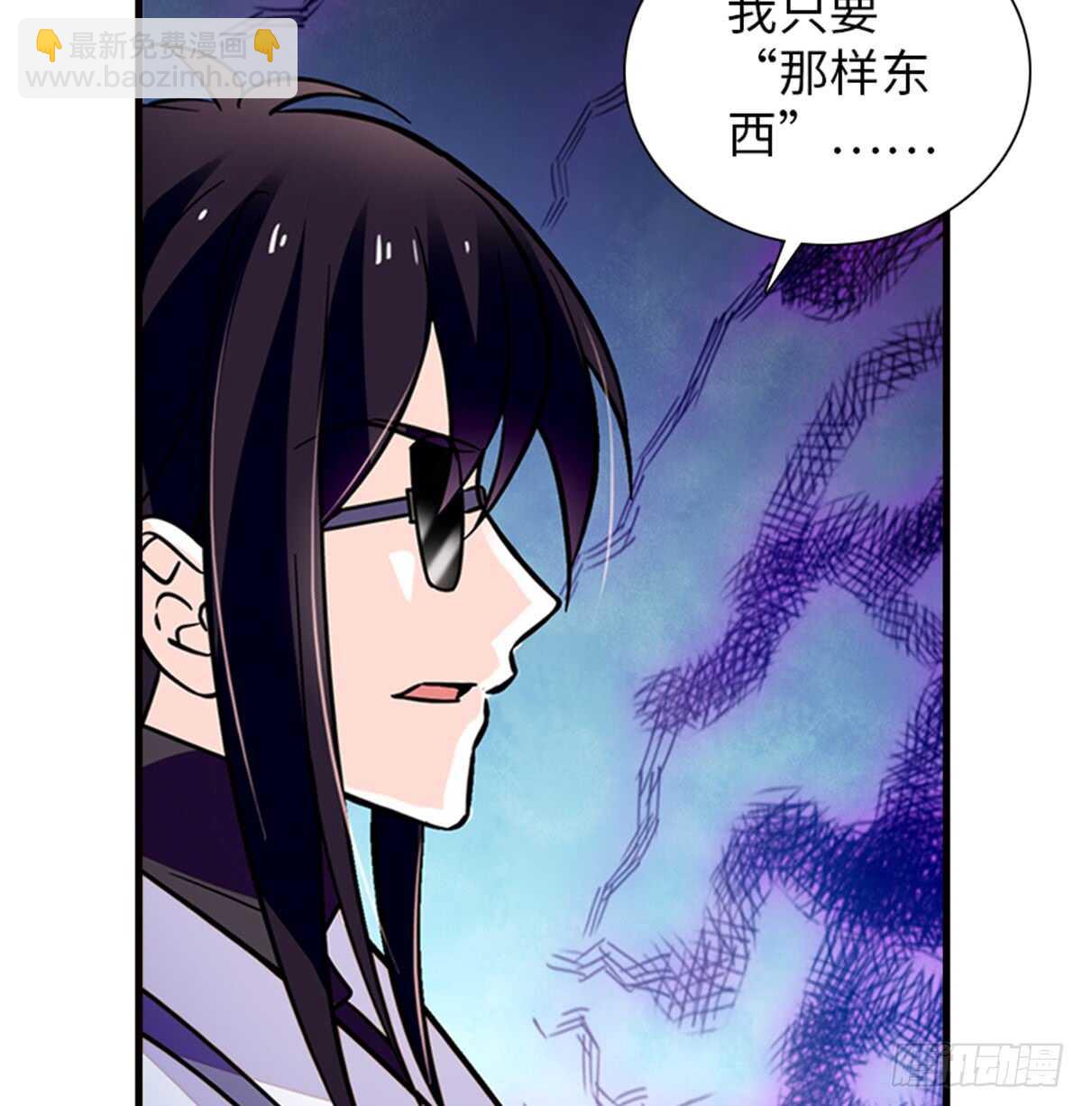 第216话 我老公好撩啊！(1/2)-第216话
