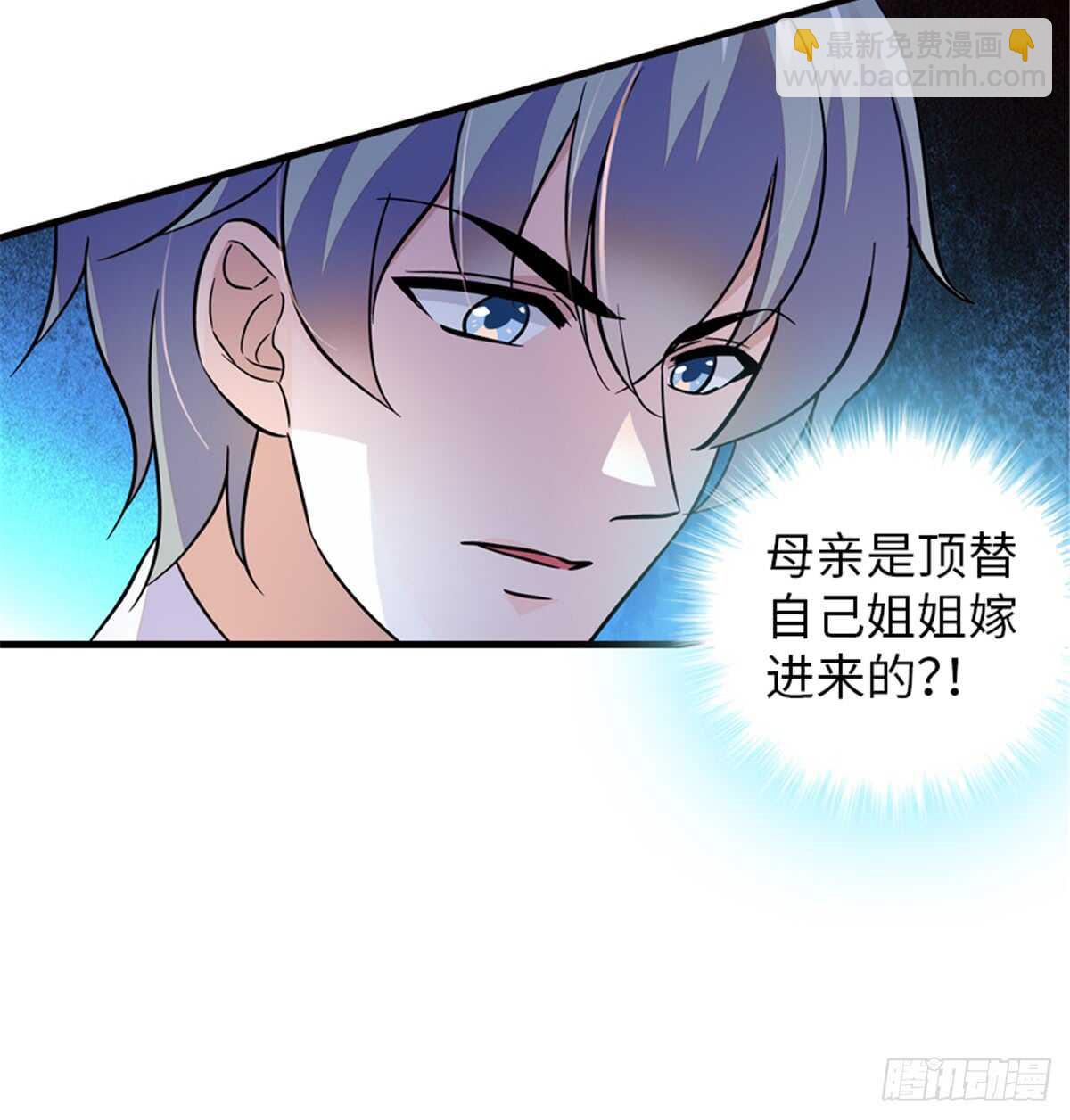 第216话 我老公好撩啊！(1/2)-第216话