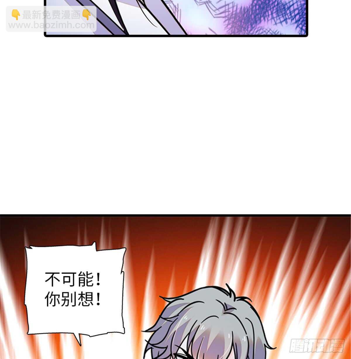 第216话 我老公好撩啊！(1/2)-第216话