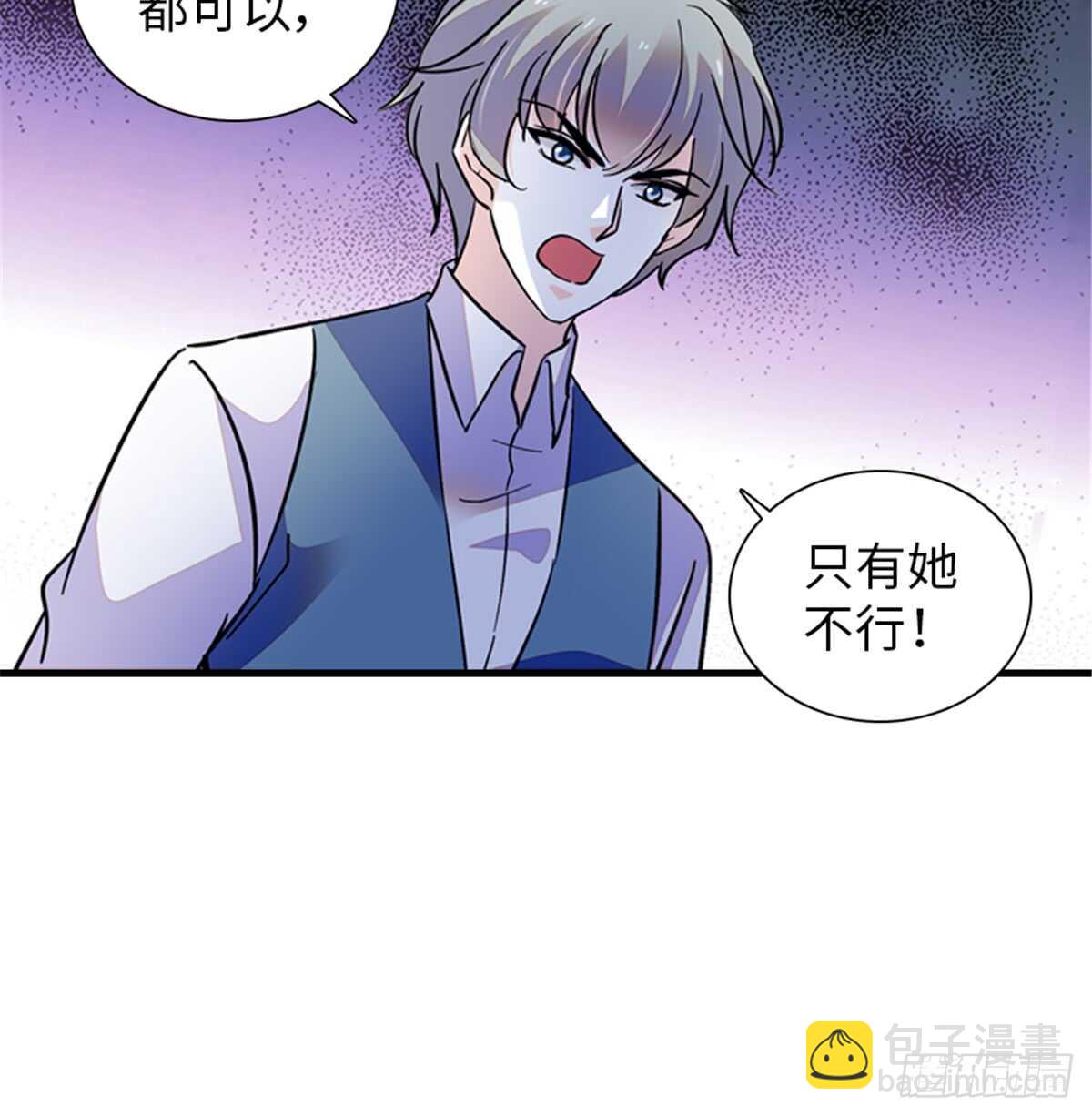第216话 我老公好撩啊！(1/2)-第216话