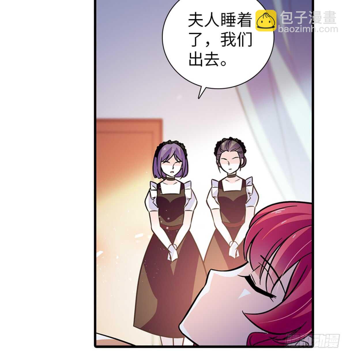 第216话 我老公好撩啊！(1/2)-第216话