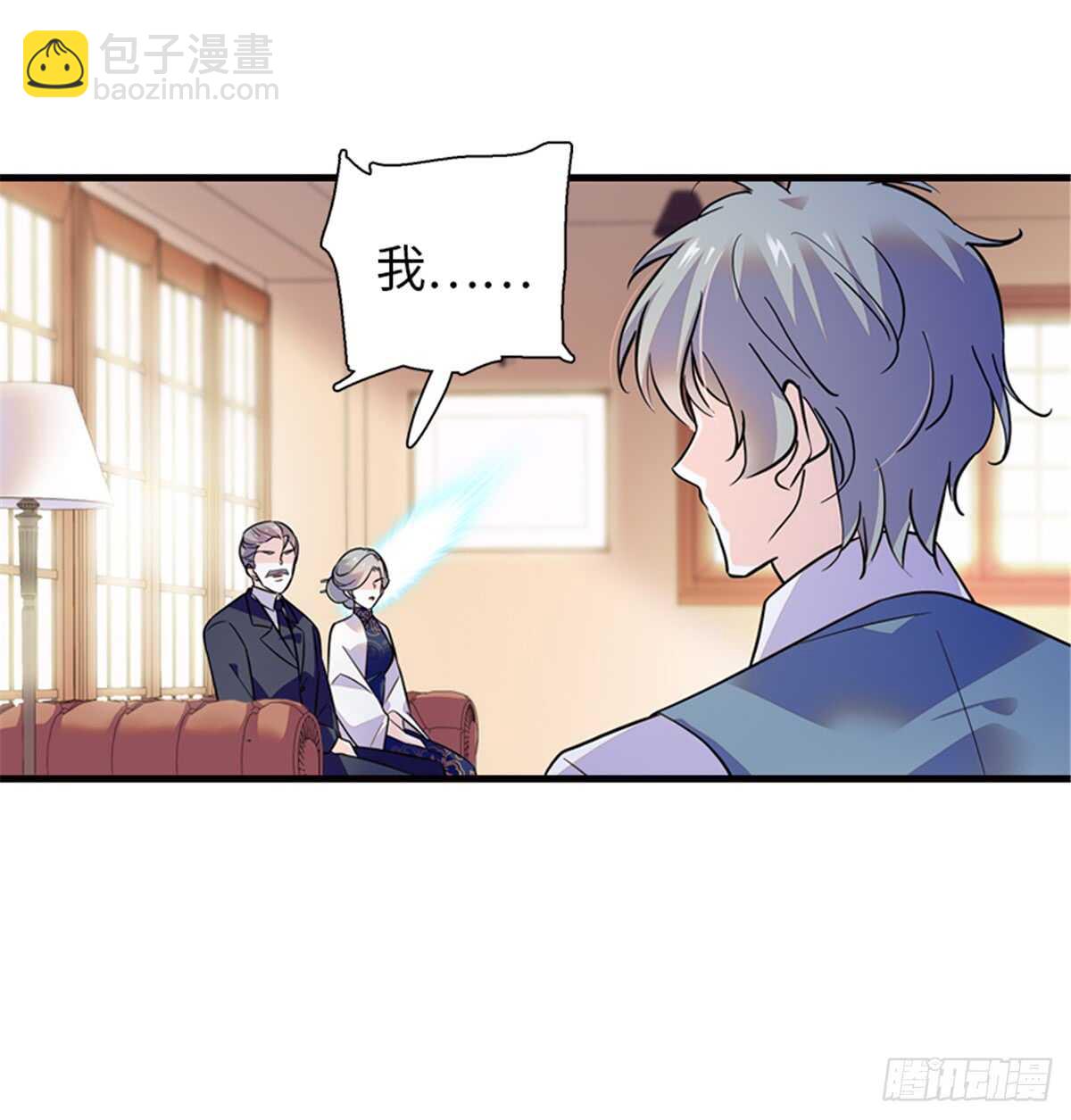 第216话 我老公好撩啊！(1/2)-第216话