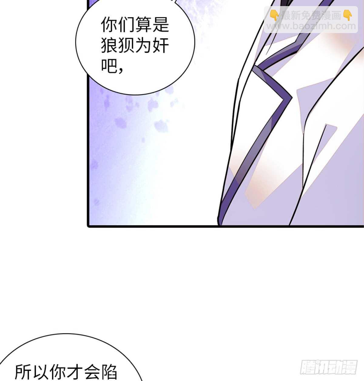 第216话 我老公好撩啊！(1/2)-第216话