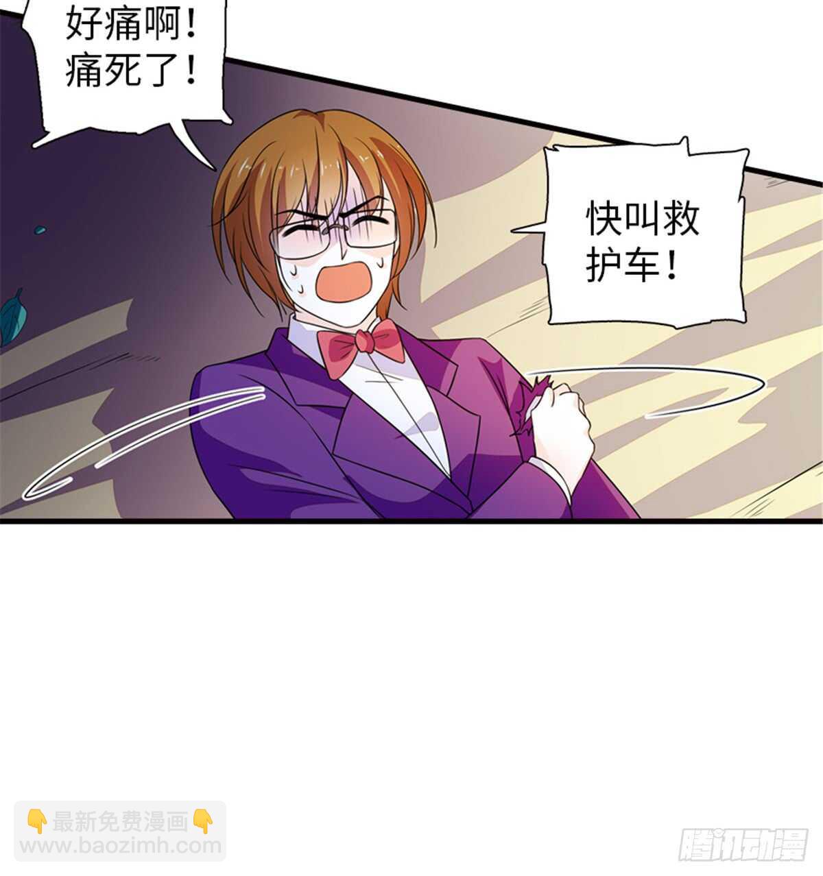 第218话 舅舅是转世？(1/2)-第218话